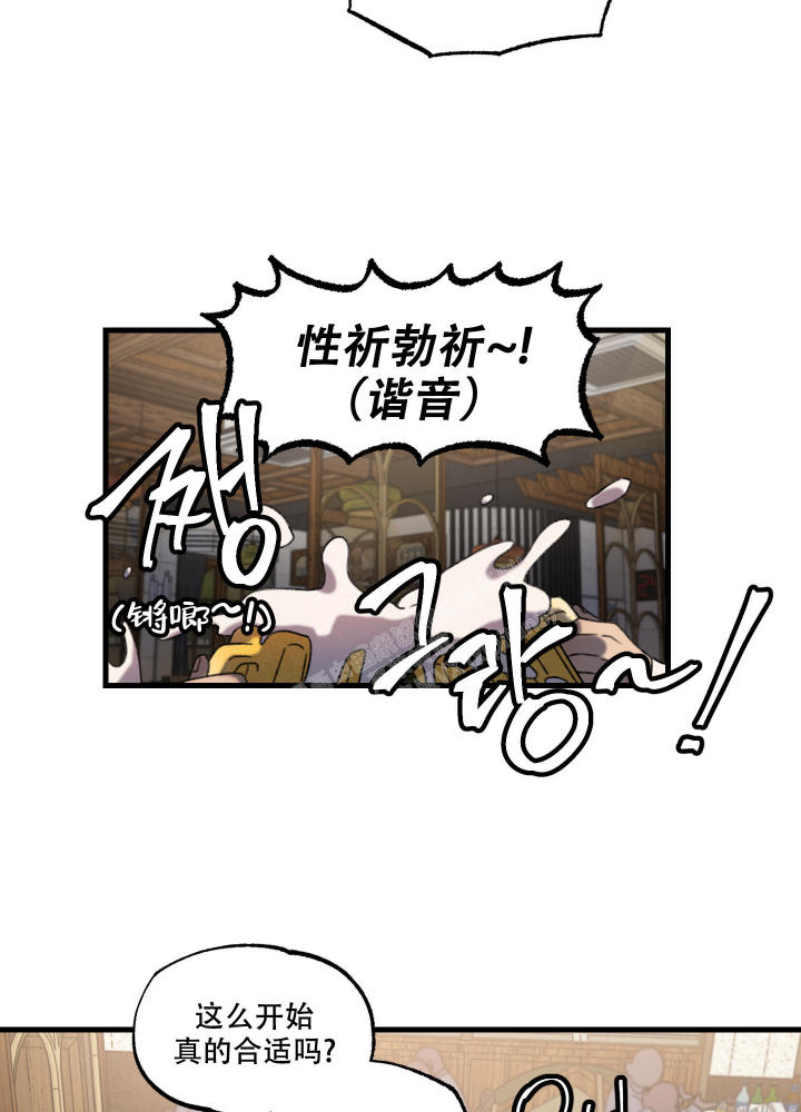 《小巷里的大叔》漫画最新章节第1话免费下拉式在线观看章节第【2】张图片