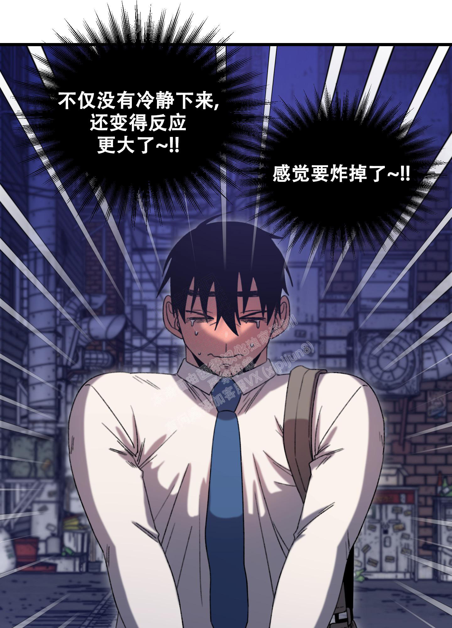 《小巷里的大叔》漫画最新章节第1话免费下拉式在线观看章节第【23】张图片