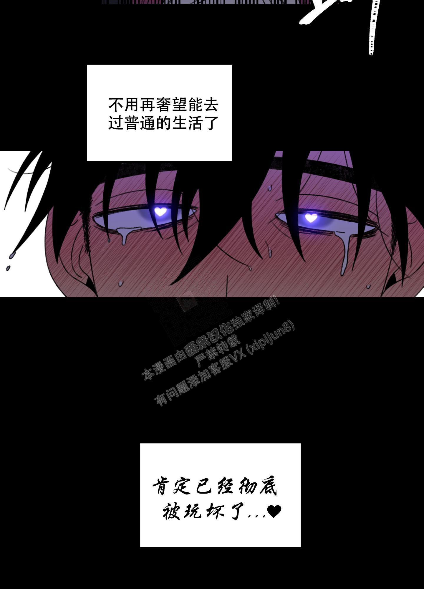 《小巷里的大叔》漫画最新章节第6话免费下拉式在线观看章节第【23】张图片