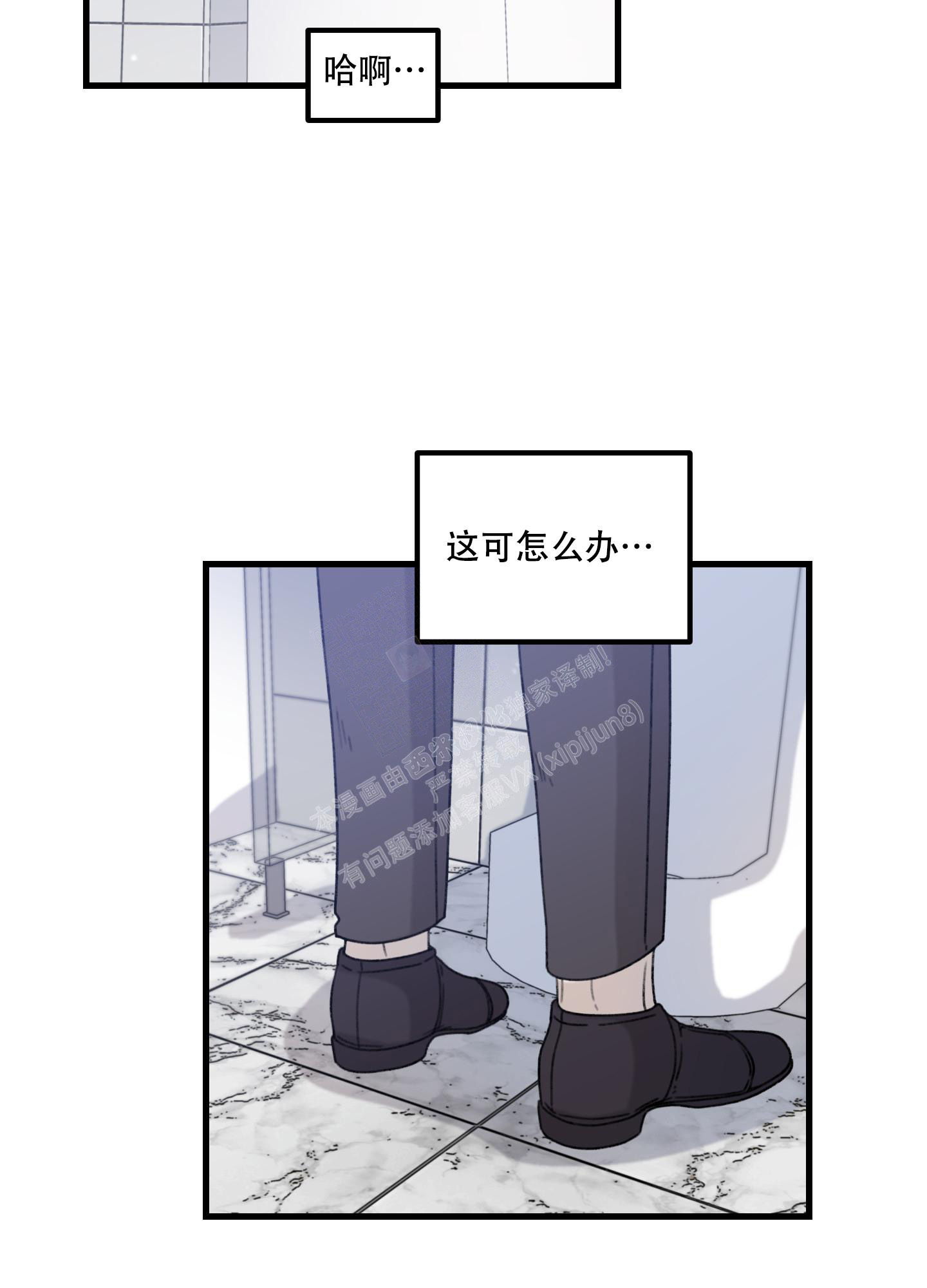 《小巷里的大叔》漫画最新章节第4话免费下拉式在线观看章节第【4】张图片