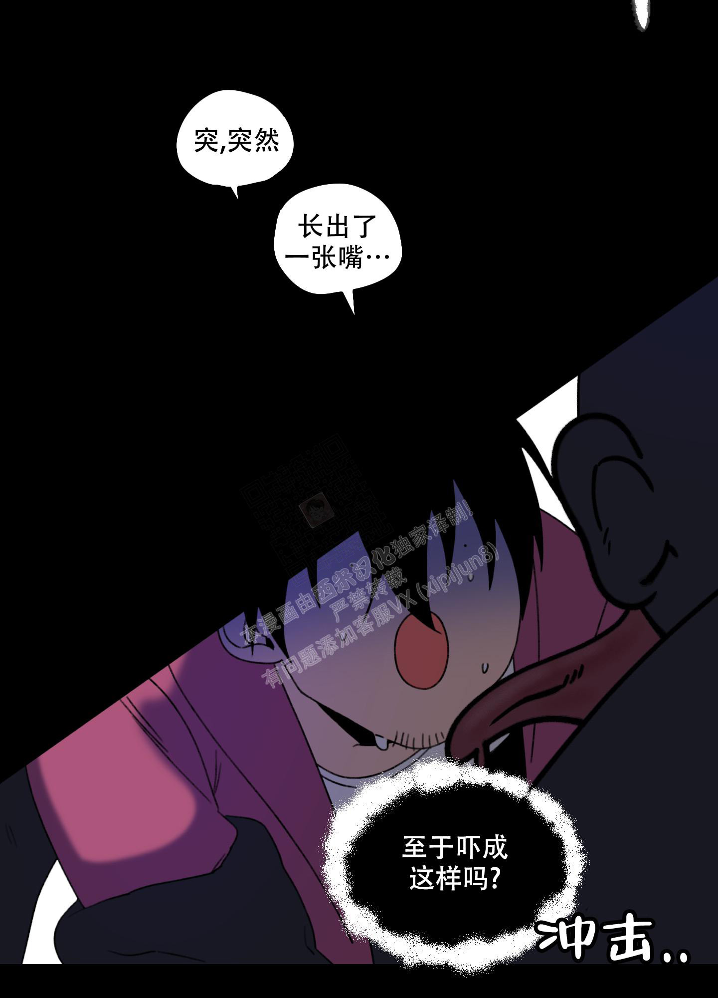 《小巷里的大叔》漫画最新章节第5话免费下拉式在线观看章节第【19】张图片