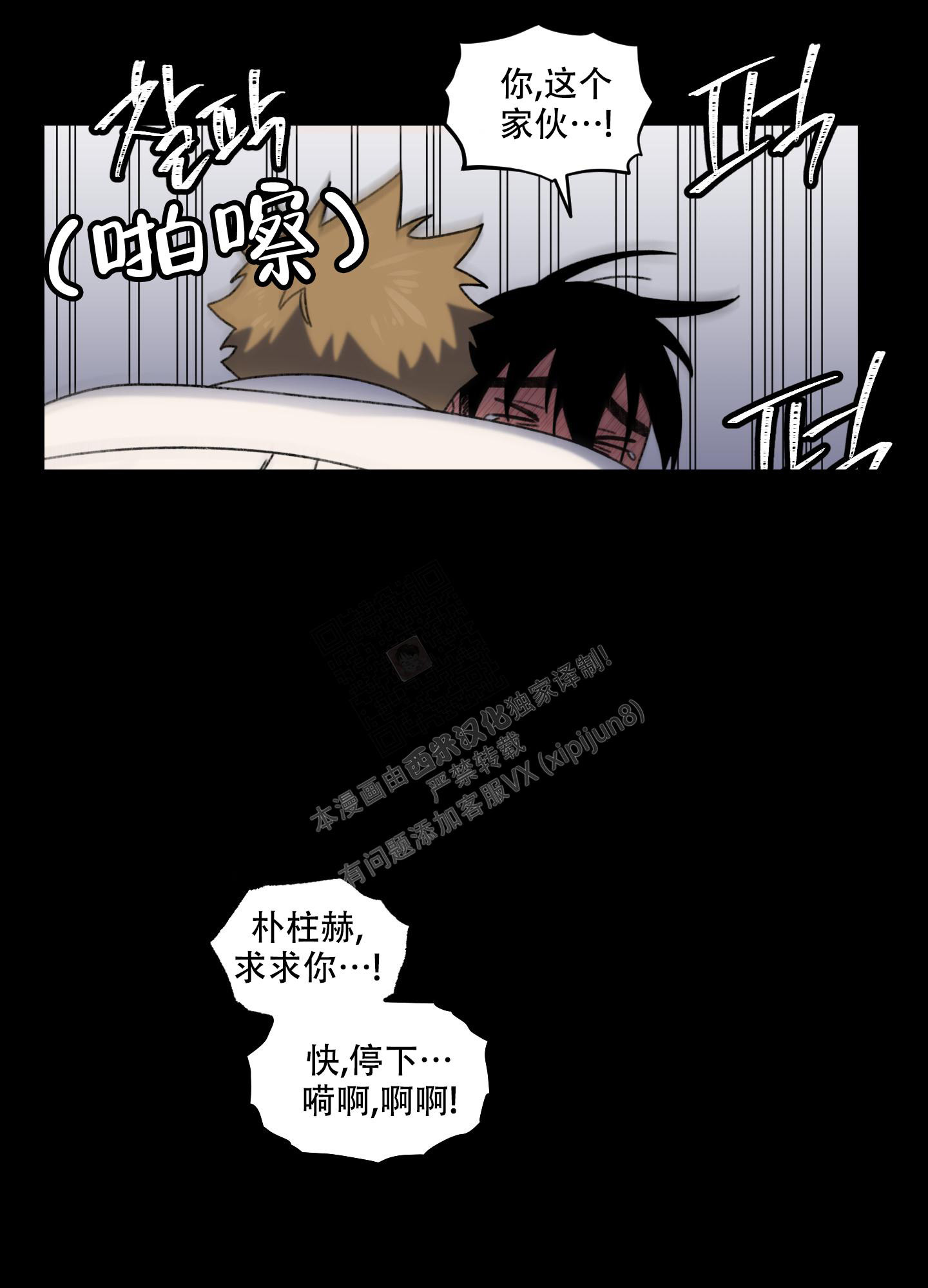 《小巷里的大叔》漫画最新章节第8话免费下拉式在线观看章节第【5】张图片