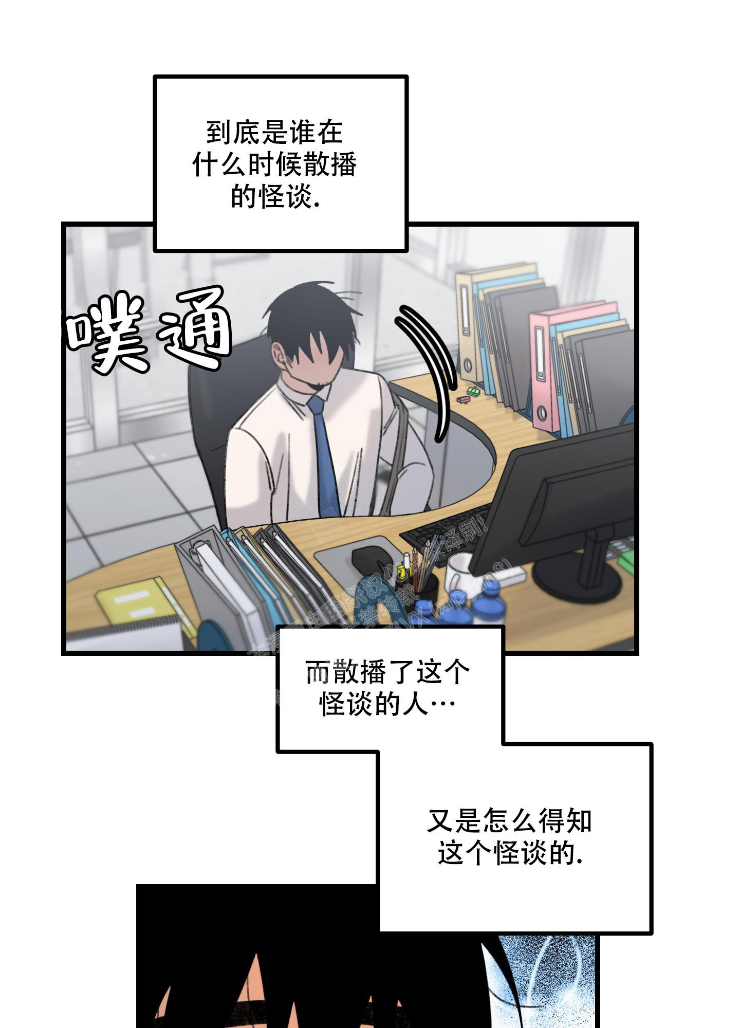 《小巷里的大叔》漫画最新章节第6话免费下拉式在线观看章节第【28】张图片