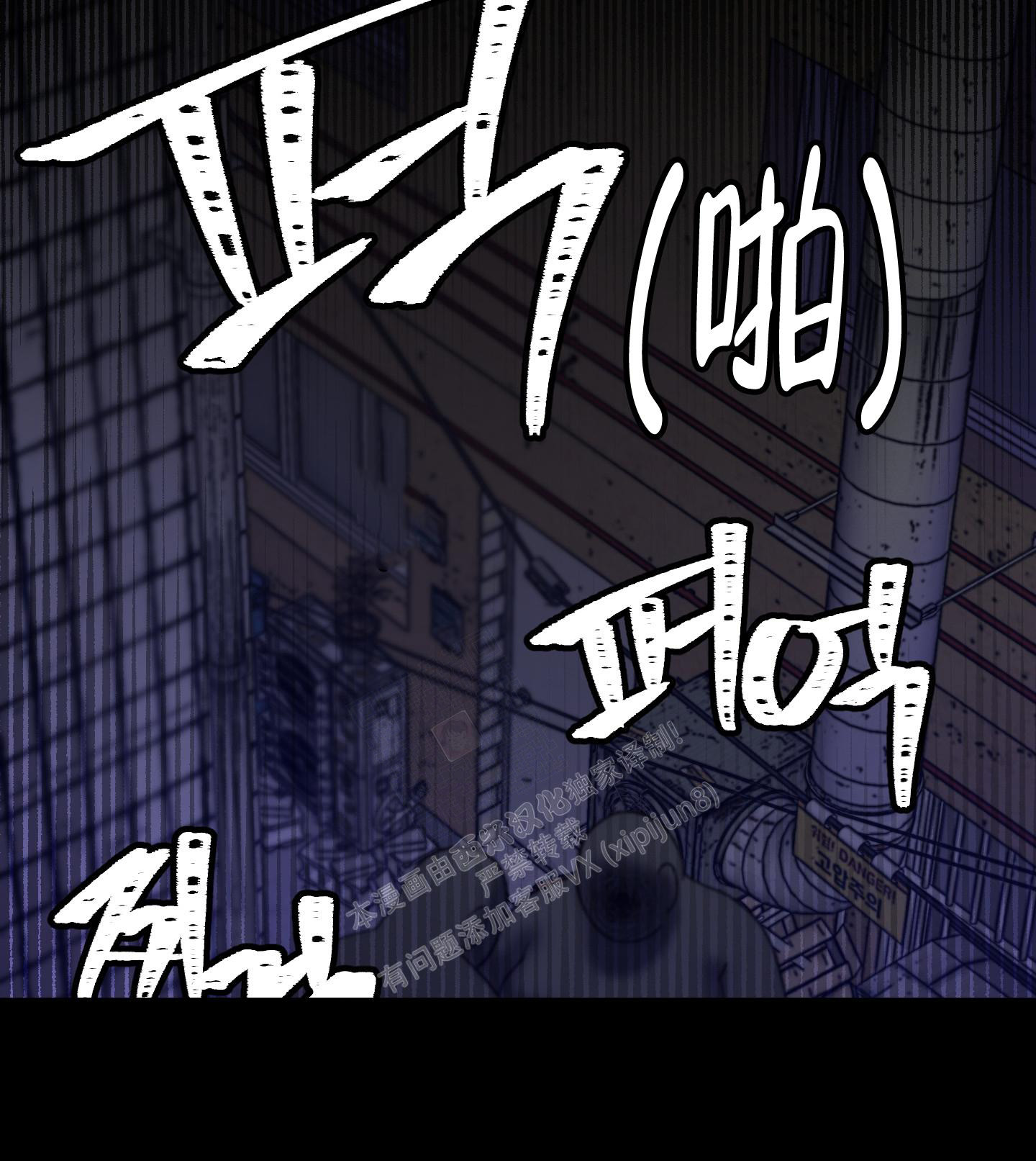 《小巷里的大叔》漫画最新章节第5话免费下拉式在线观看章节第【2】张图片