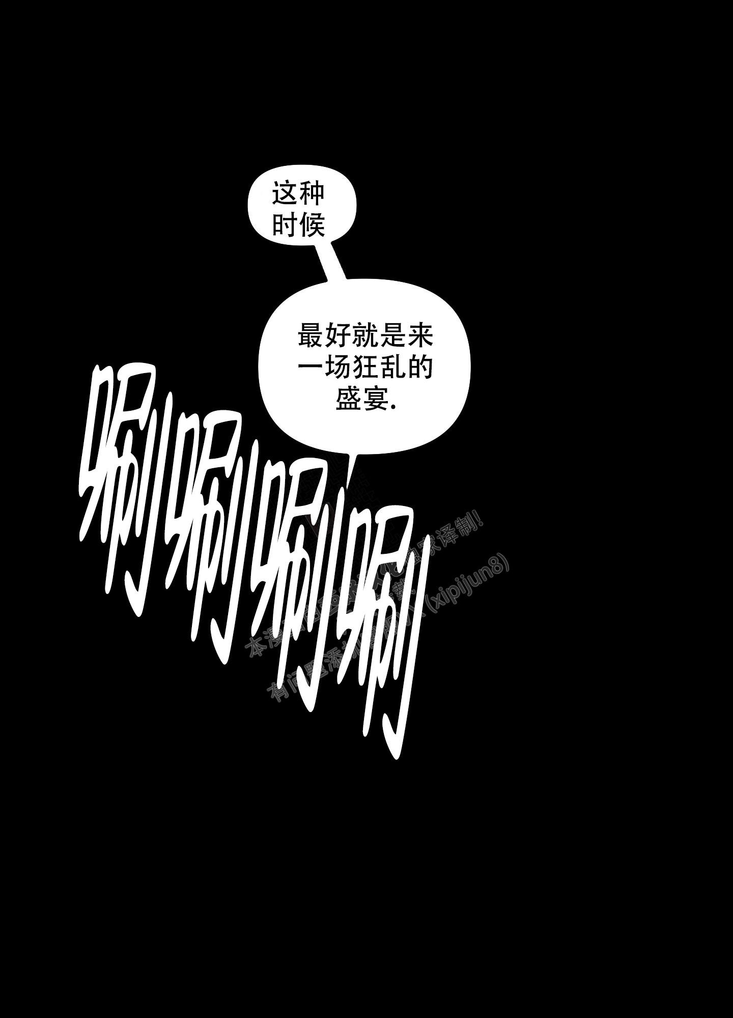 《小巷里的大叔》漫画最新章节第8话免费下拉式在线观看章节第【21】张图片