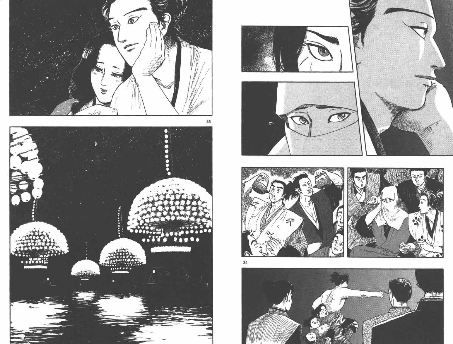 《信长协奏曲》漫画最新章节第33话免费下拉式在线观看章节第【65】张图片