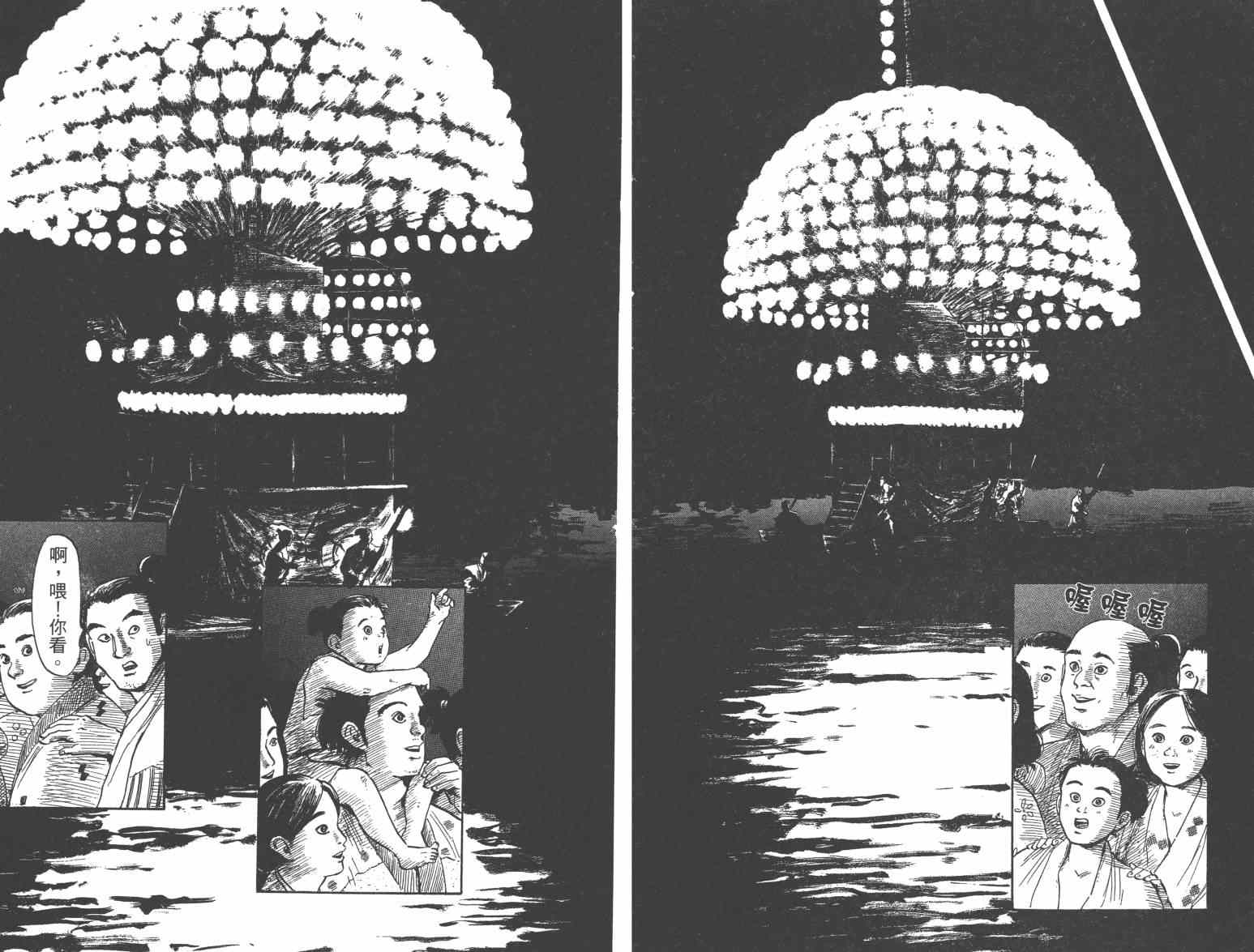 《信长协奏曲》漫画最新章节第33话免费下拉式在线观看章节第【54】张图片