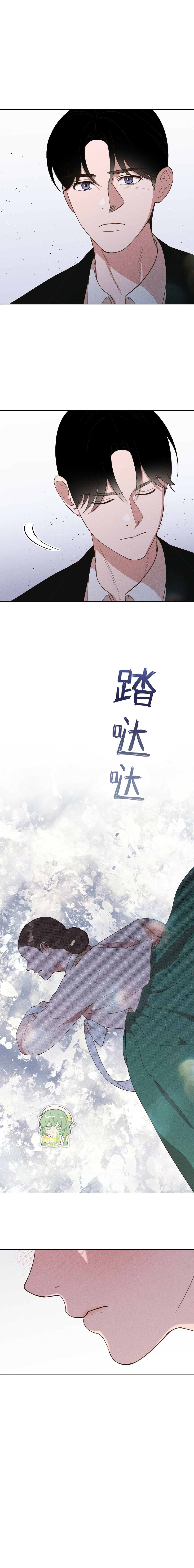 《法兰西照相馆》漫画最新章节第12话免费下拉式在线观看章节第【5】张图片