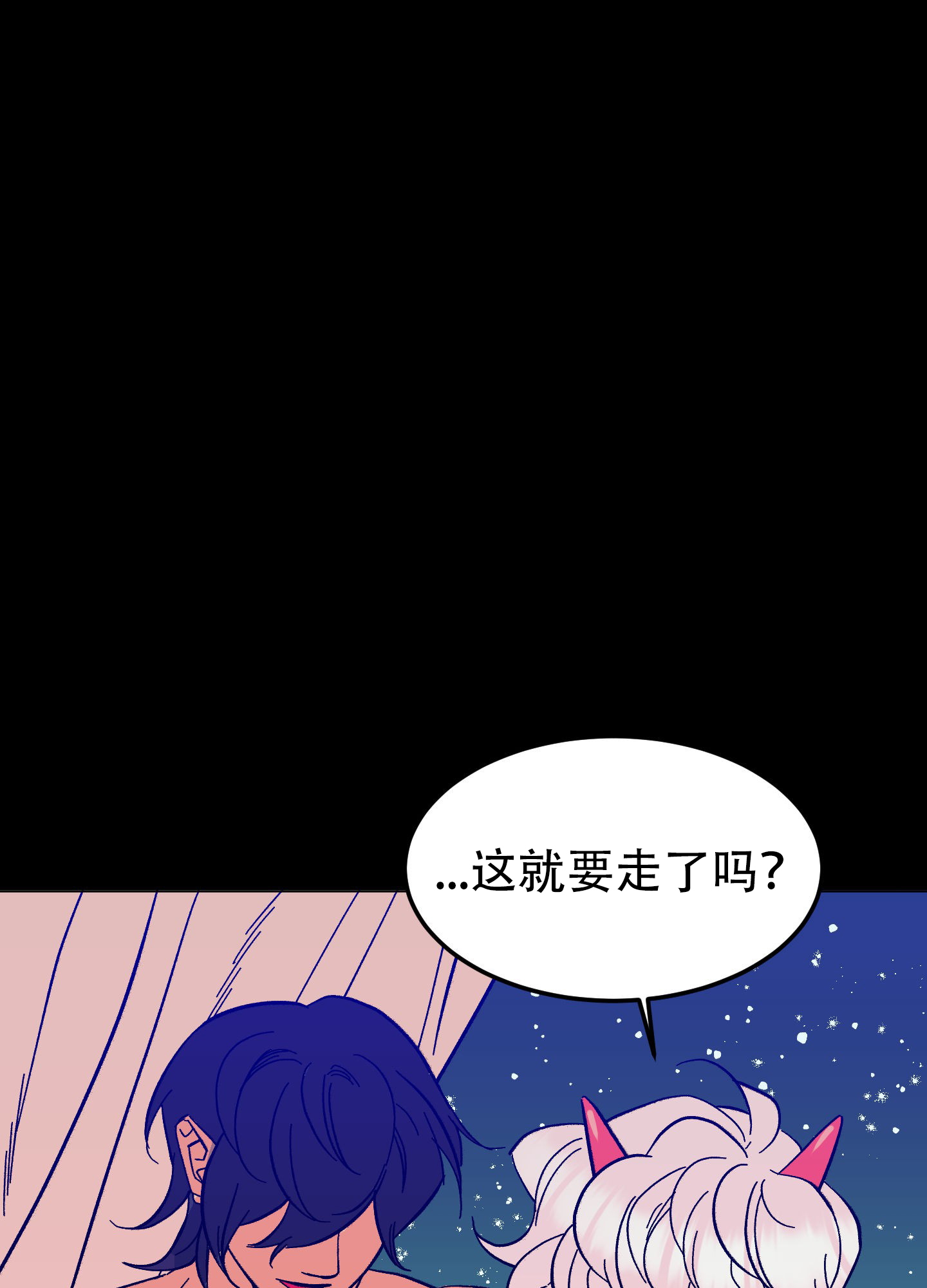 《梦魅的谢礼》漫画最新章节第1话免费下拉式在线观看章节第【5】张图片