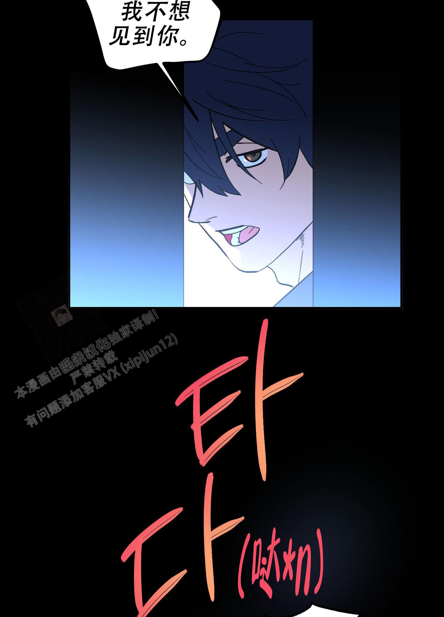 《梦魅的谢礼》漫画最新章节第9话免费下拉式在线观看章节第【3】张图片