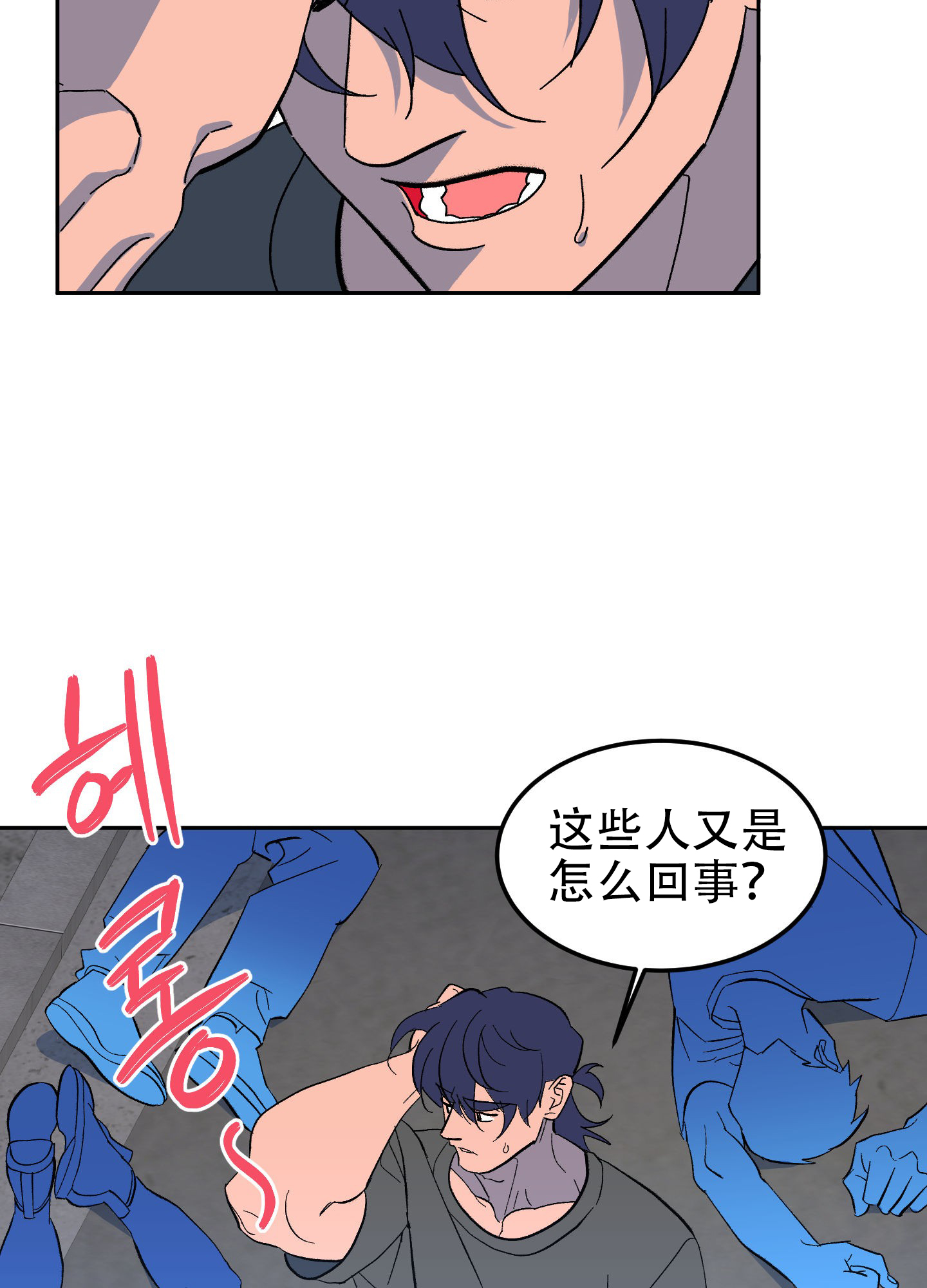 《梦魅的谢礼》漫画最新章节第8话免费下拉式在线观看章节第【8】张图片