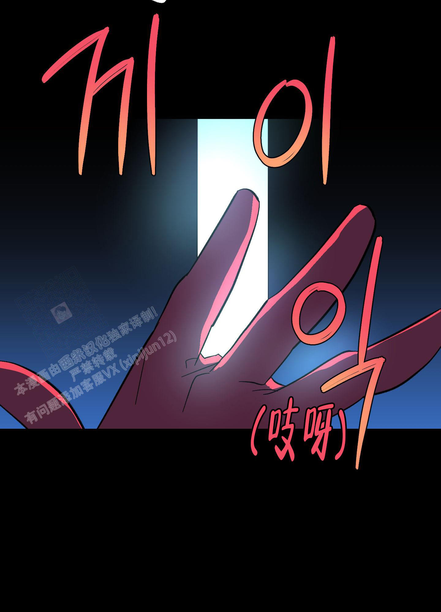 《梦魅的谢礼》漫画最新章节第9话免费下拉式在线观看章节第【6】张图片