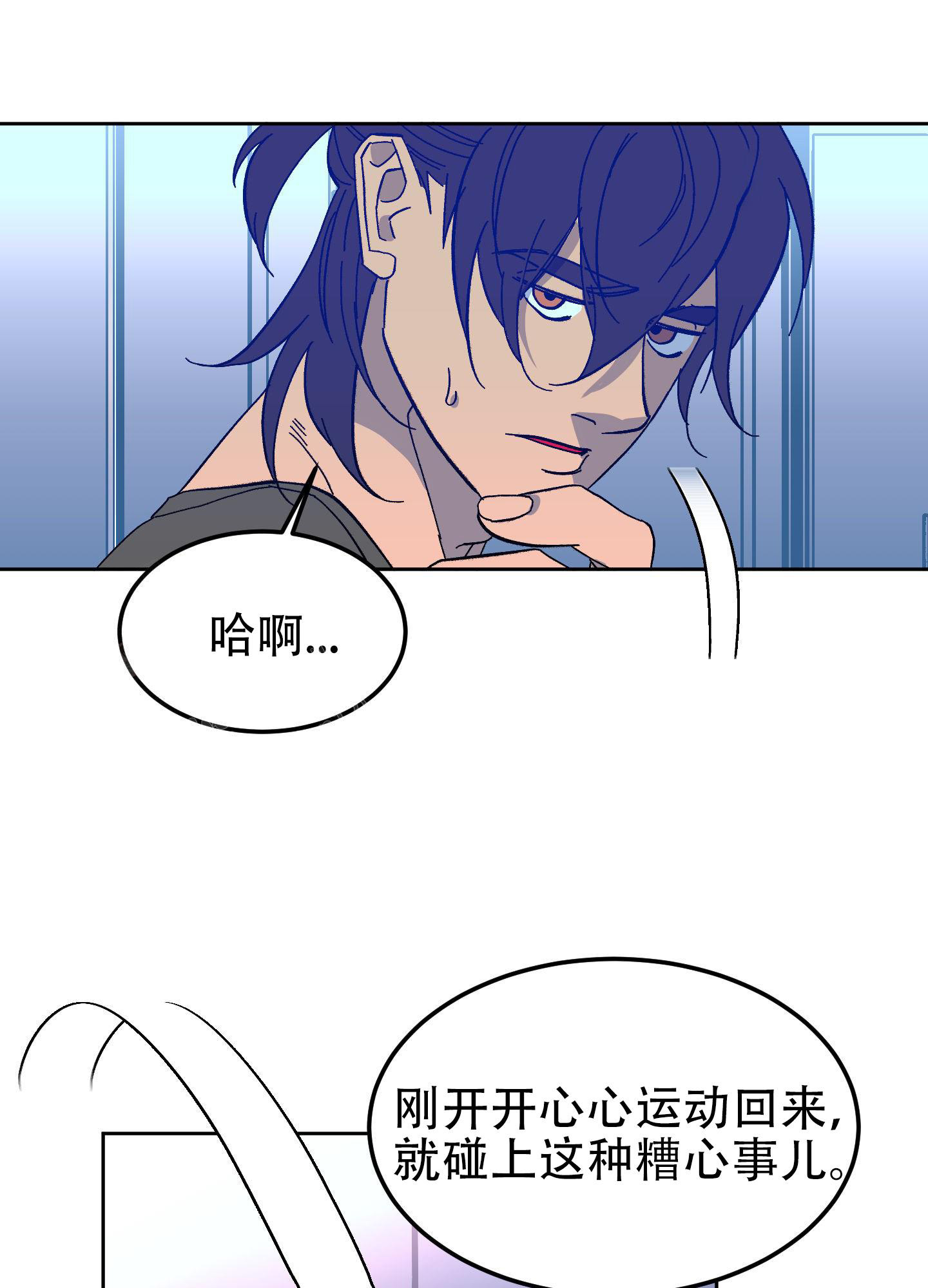 《梦魅的谢礼》漫画最新章节第6话免费下拉式在线观看章节第【27】张图片