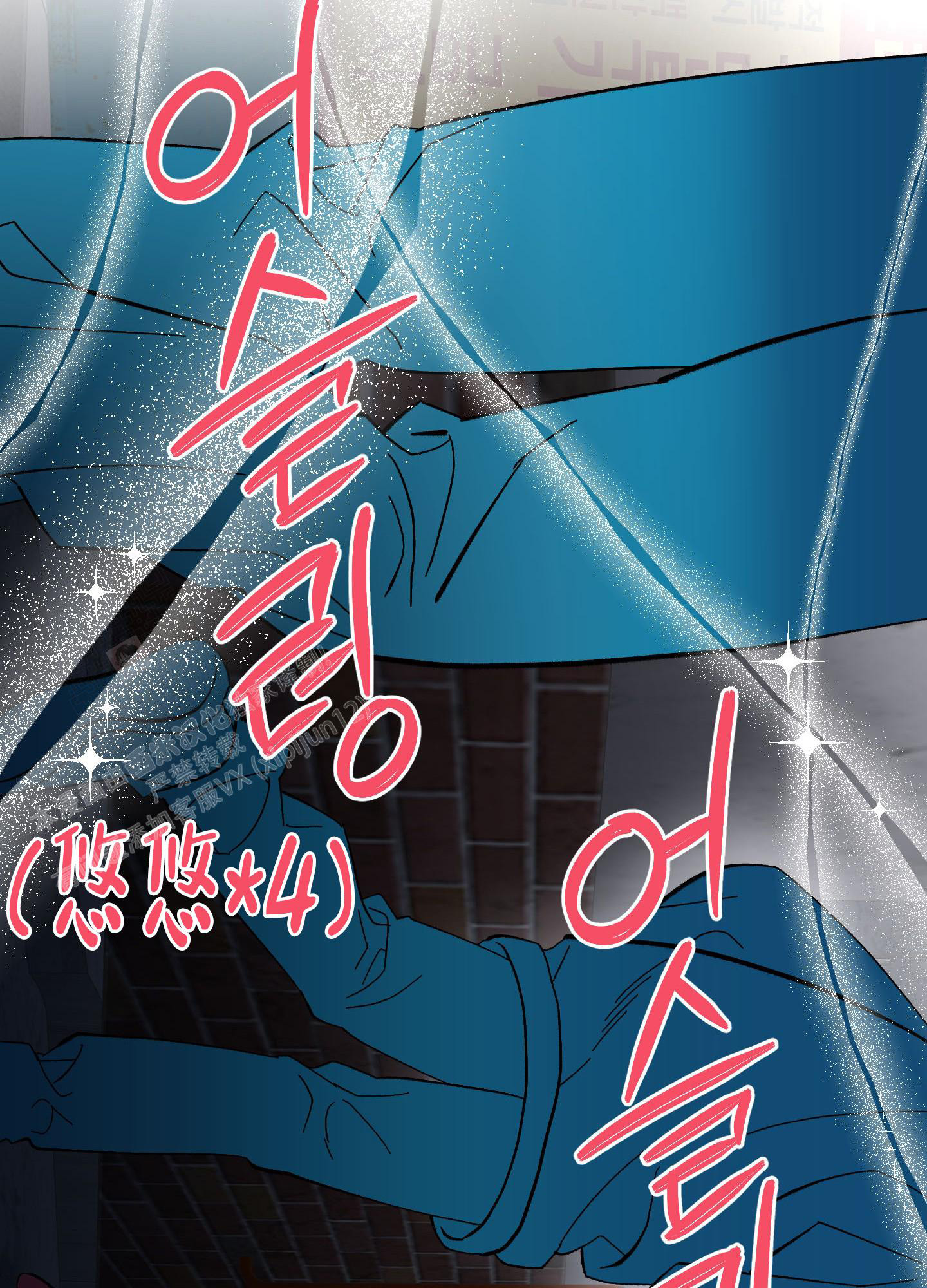 《梦魅的谢礼》漫画最新章节第7话免费下拉式在线观看章节第【16】张图片