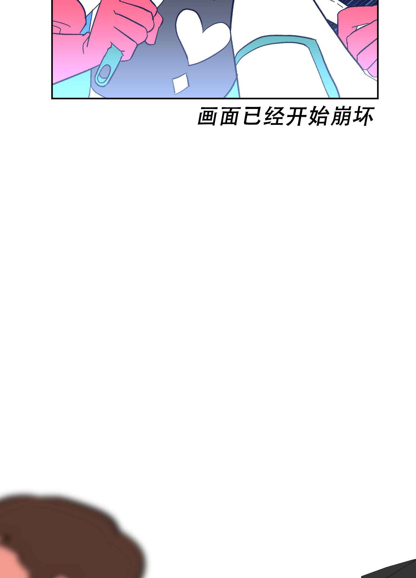 《梦魅的谢礼》漫画最新章节第5话免费下拉式在线观看章节第【33】张图片