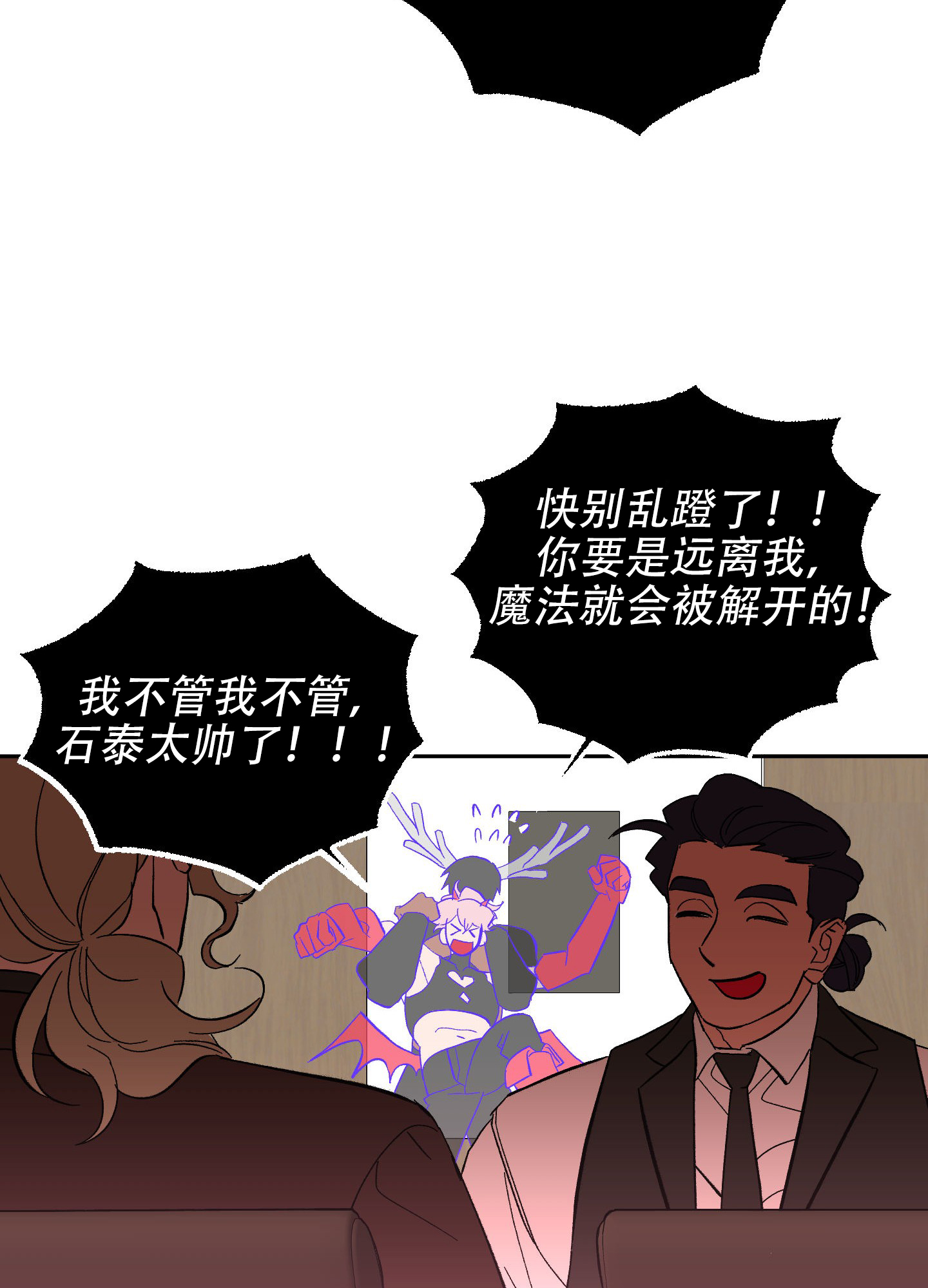 《梦魅的谢礼》漫画最新章节第10话免费下拉式在线观看章节第【36】张图片