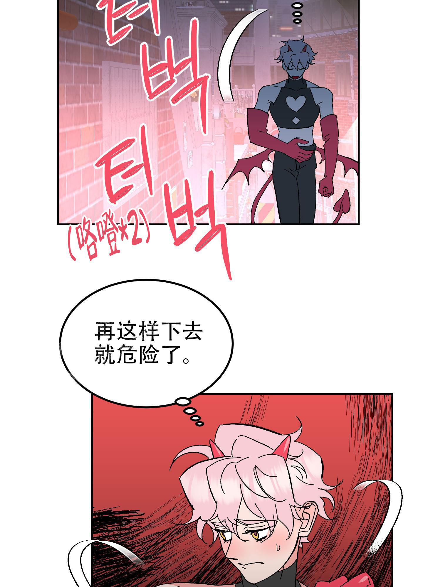 《梦魅的谢礼》漫画最新章节第7话免费下拉式在线观看章节第【7】张图片