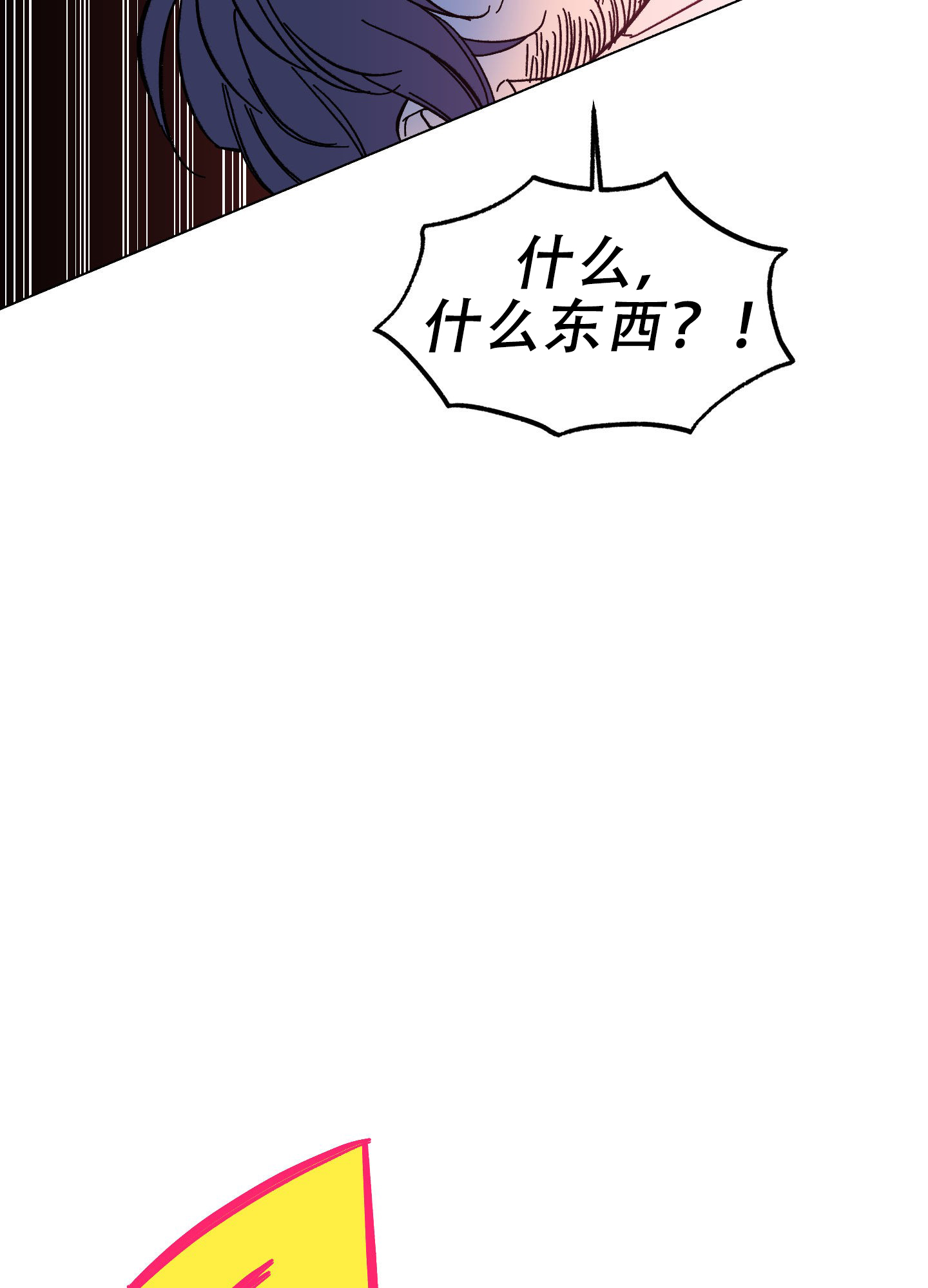 《梦魅的谢礼》漫画最新章节第1话免费下拉式在线观看章节第【24】张图片