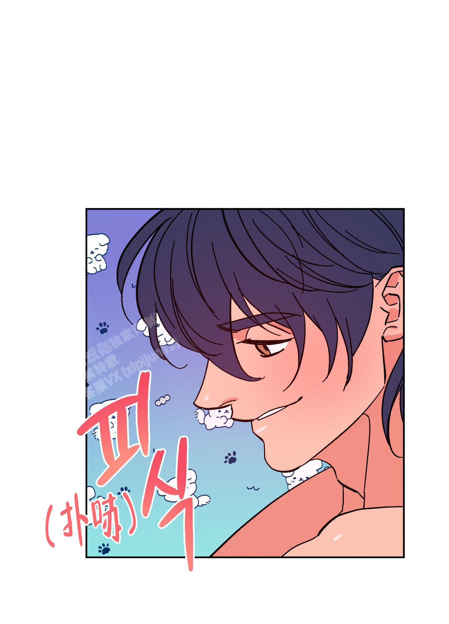 《梦魅的谢礼》漫画最新章节第4话免费下拉式在线观看章节第【33】张图片