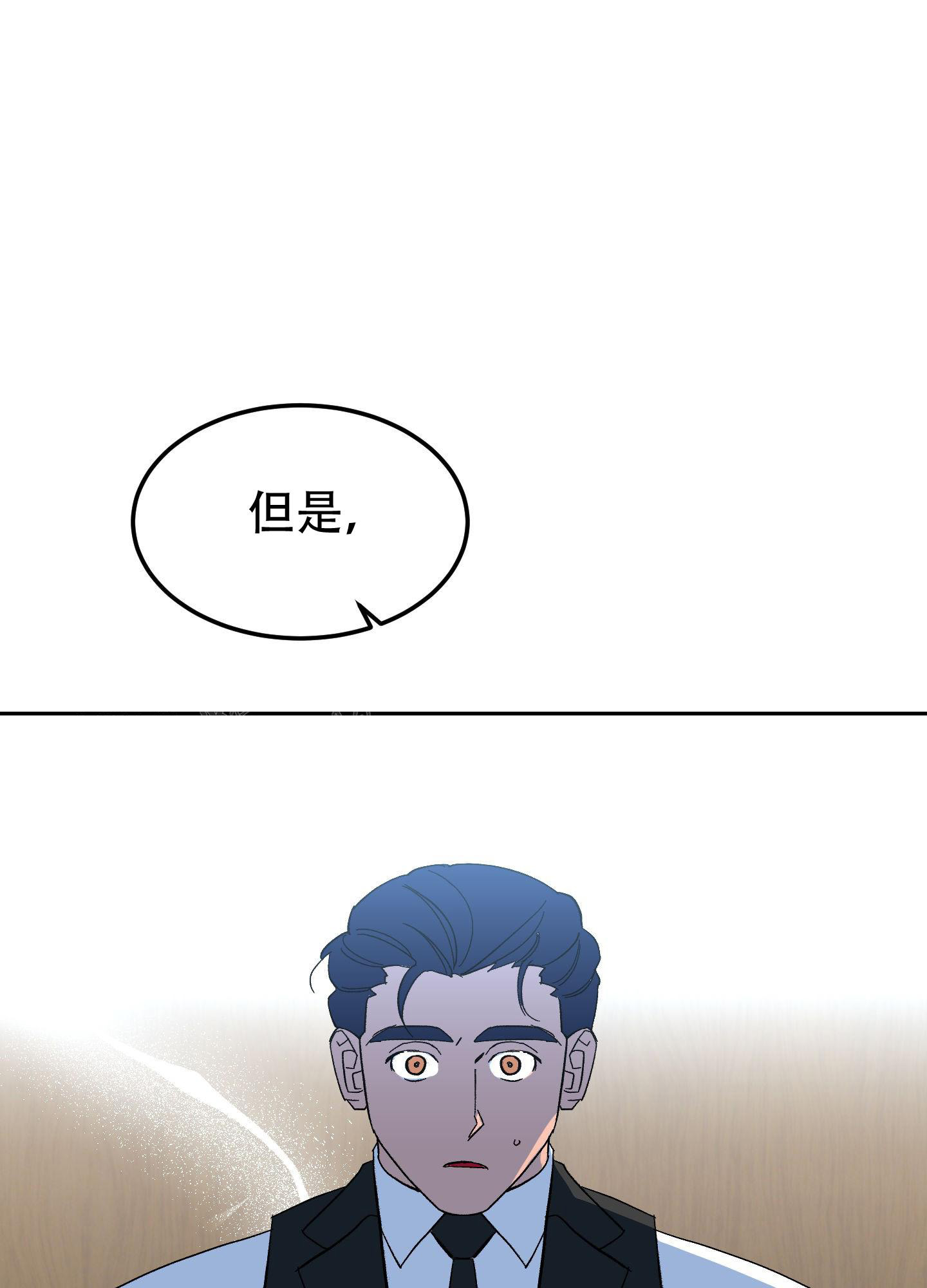 《梦魅的谢礼》漫画最新章节第11话免费下拉式在线观看章节第【4】张图片