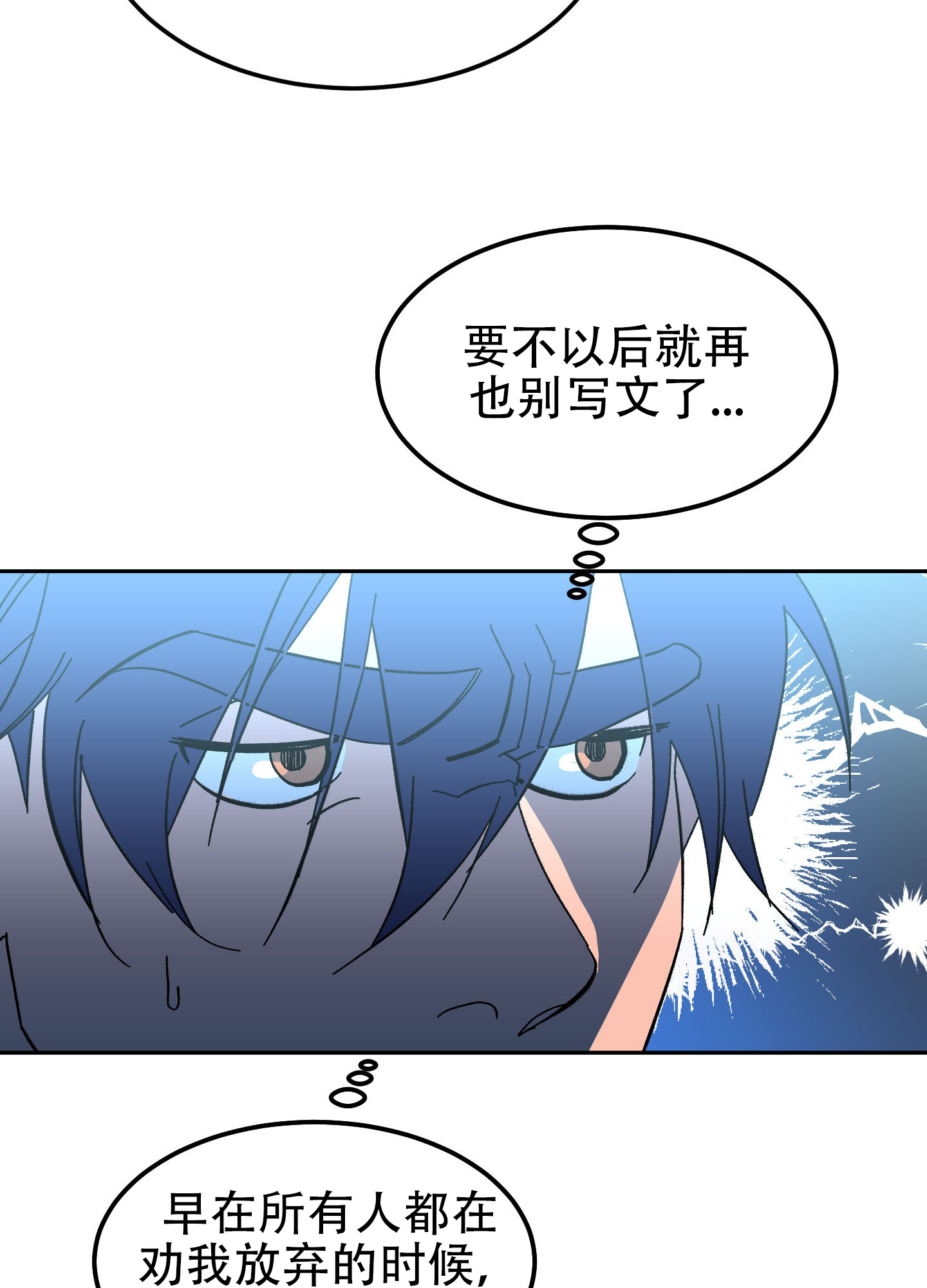 《梦魅的谢礼》漫画最新章节第10话免费下拉式在线观看章节第【2】张图片