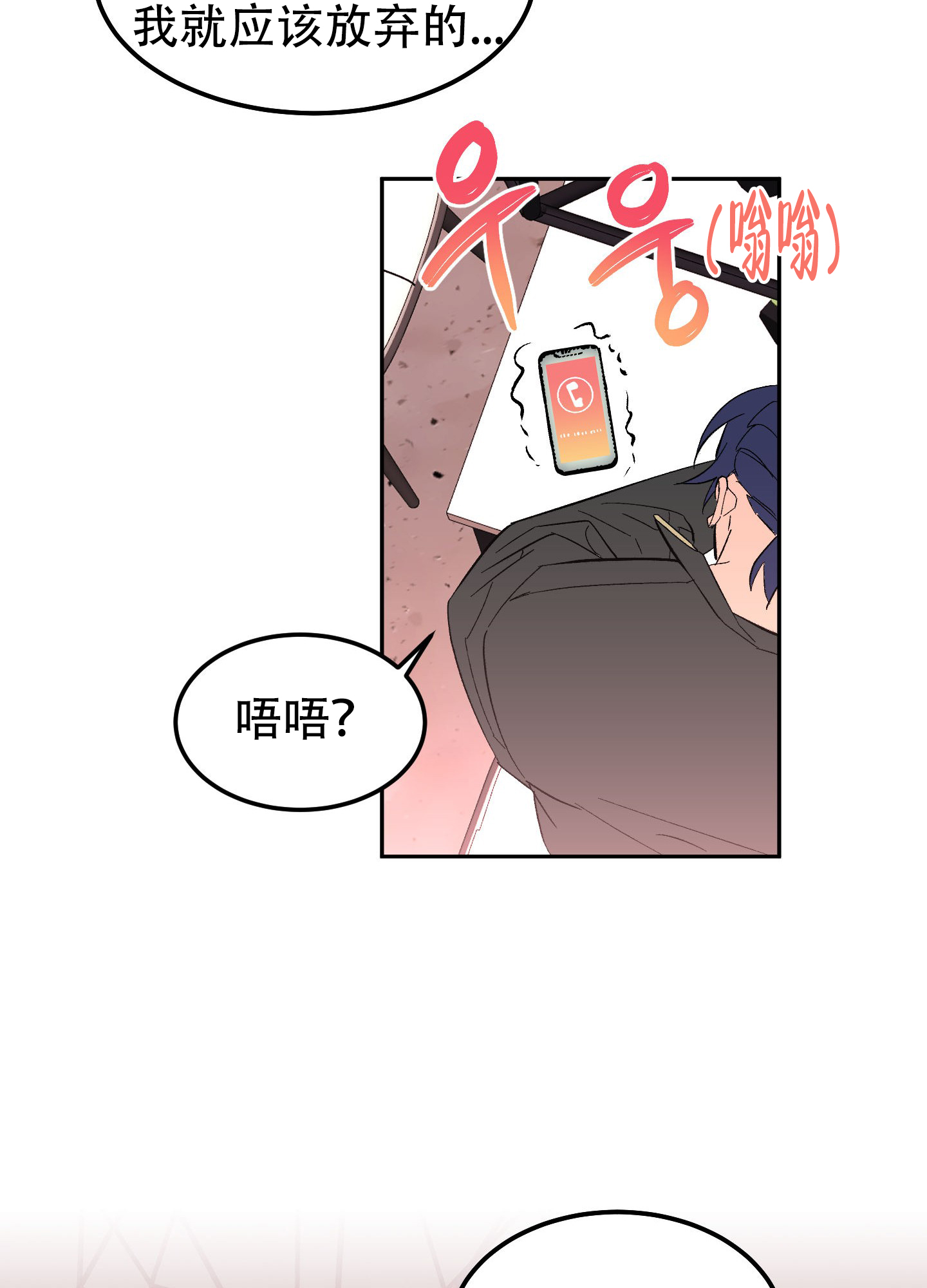 《梦魅的谢礼》漫画最新章节第10话免费下拉式在线观看章节第【3】张图片