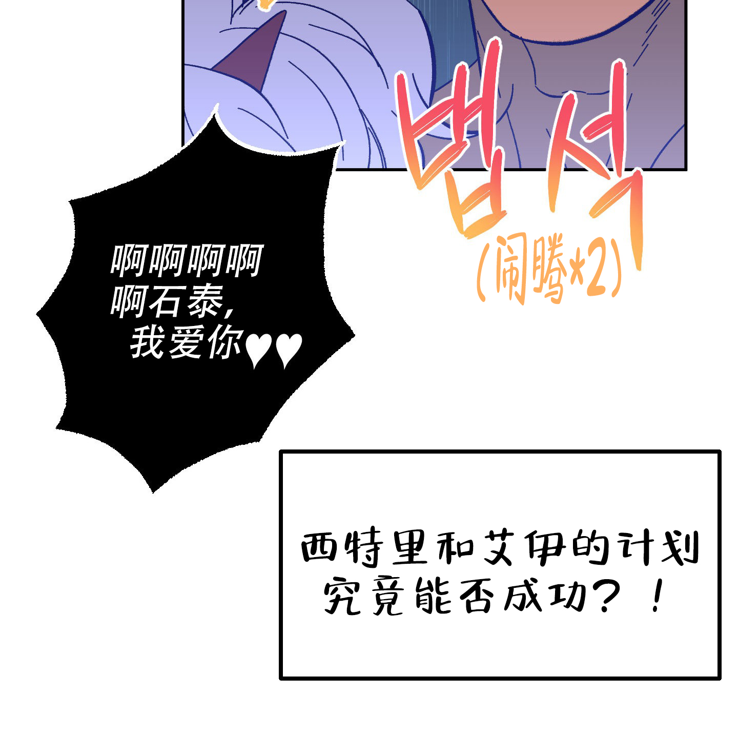 《梦魅的谢礼》漫画最新章节第10话免费下拉式在线观看章节第【39】张图片