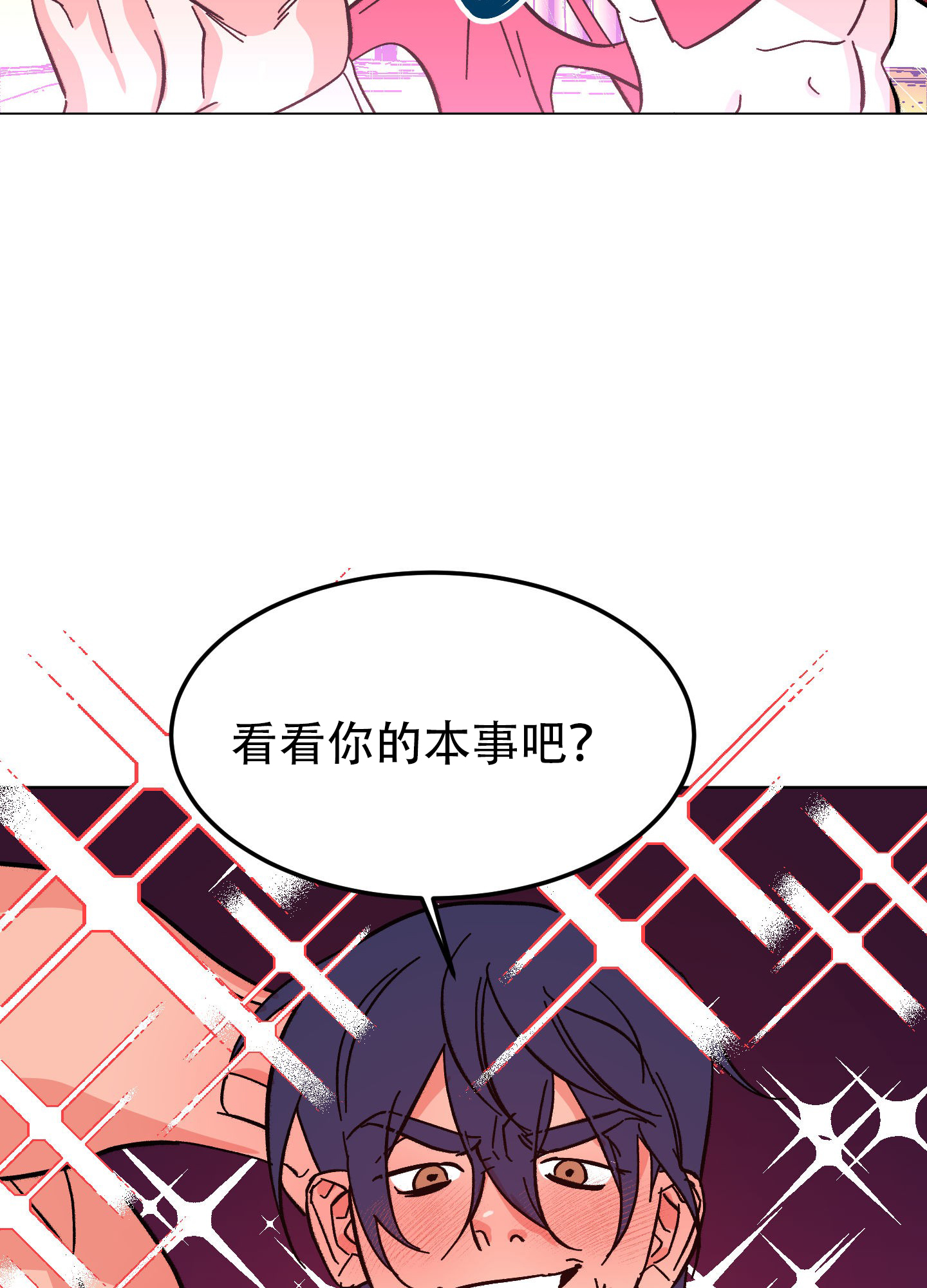 《梦魅的谢礼》漫画最新章节第2话免费下拉式在线观看章节第【36】张图片