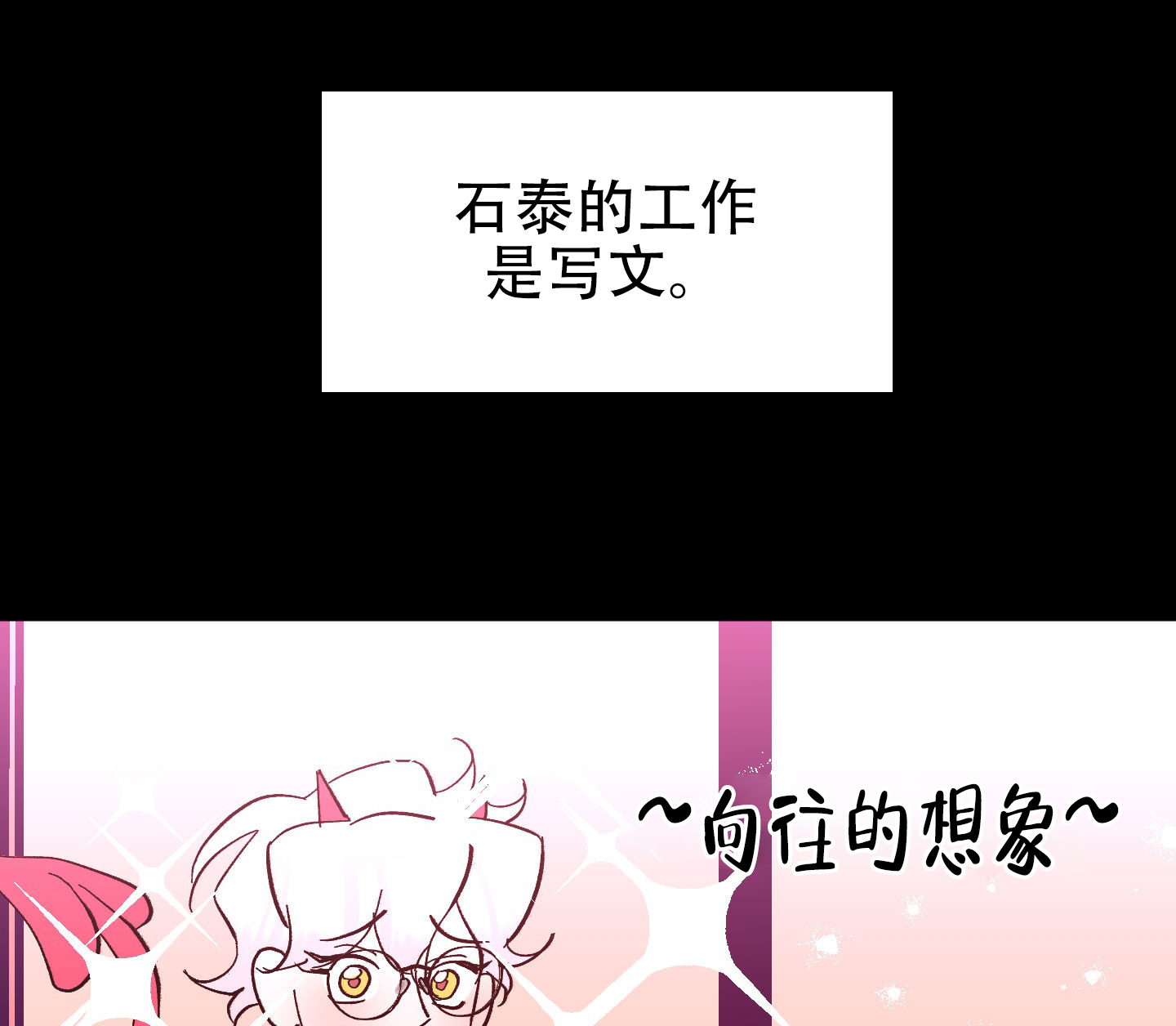 《梦魅的谢礼》漫画最新章节第5话免费下拉式在线观看章节第【14】张图片