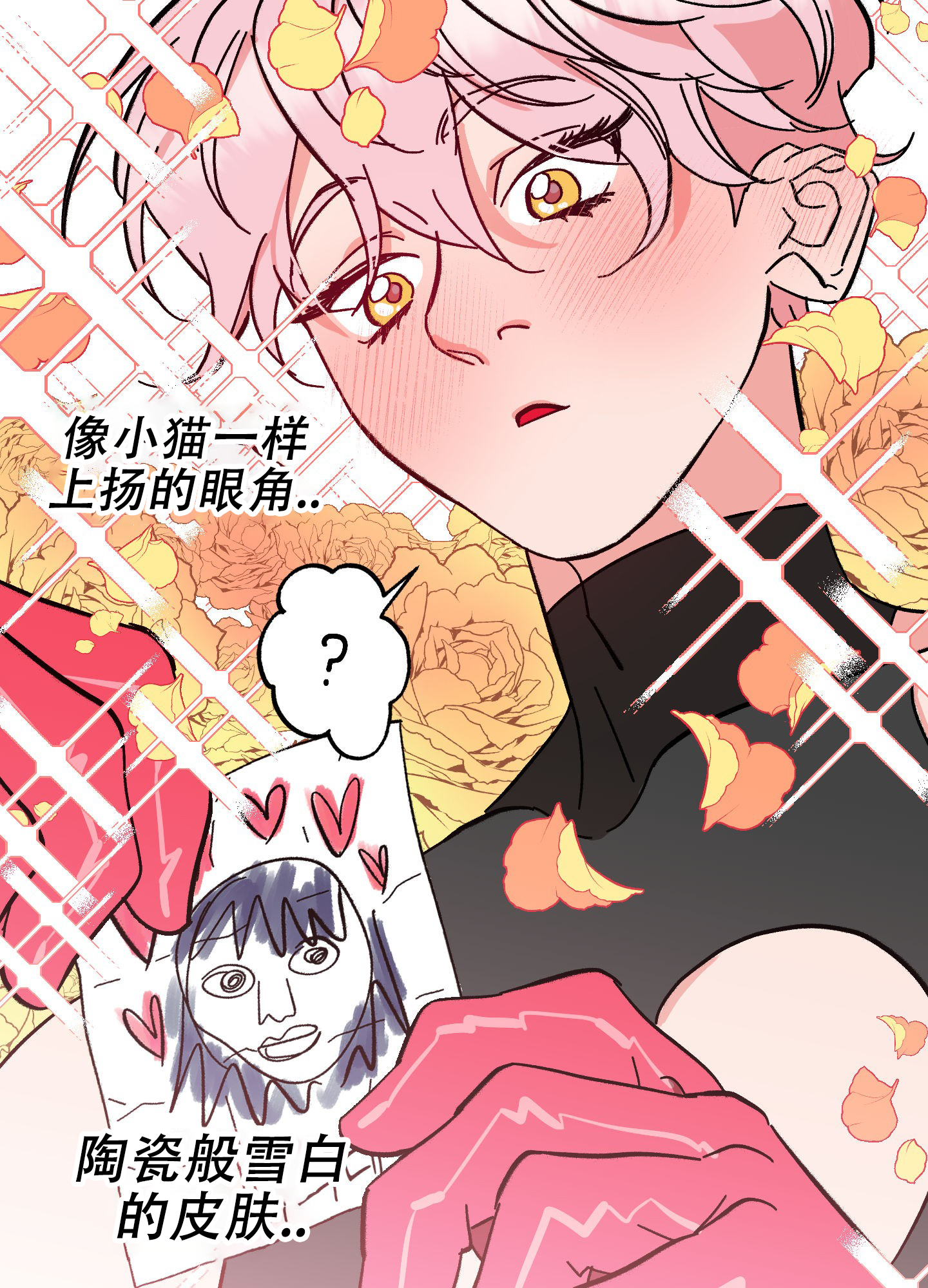 《梦魅的谢礼》漫画最新章节第1话免费下拉式在线观看章节第【33】张图片