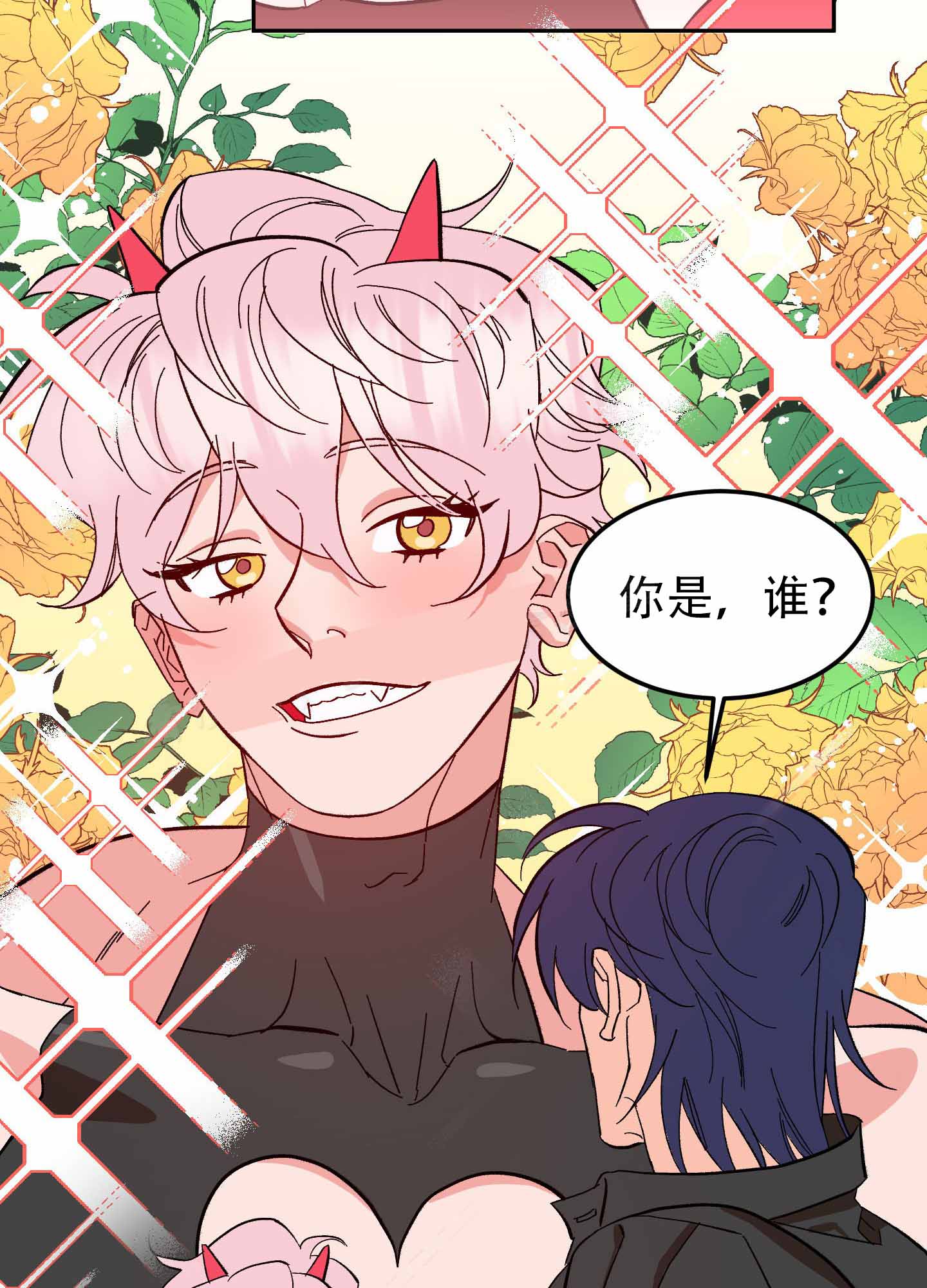 《梦魅的谢礼》漫画最新章节第8话免费下拉式在线观看章节第【22】张图片