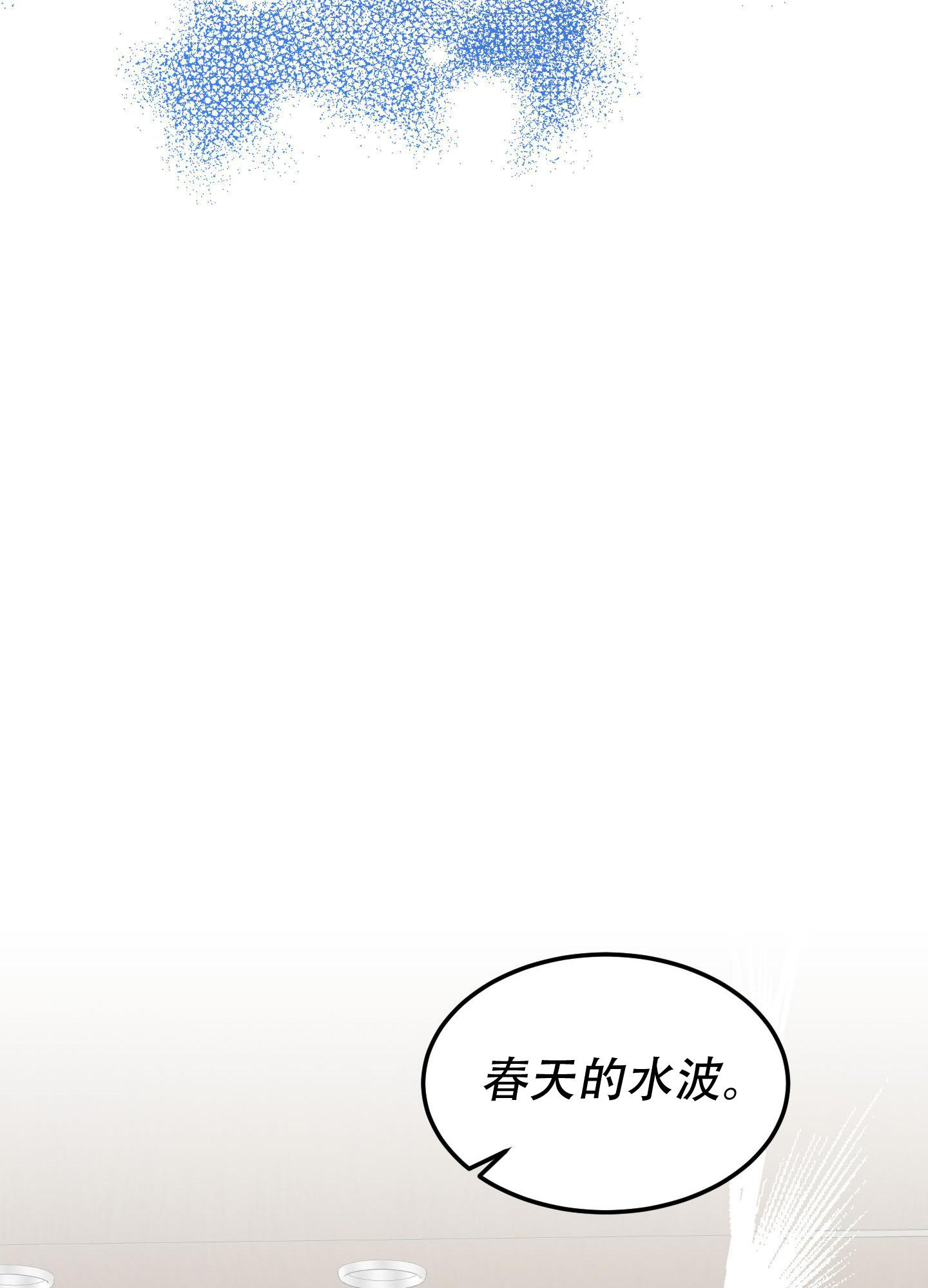 《梦魅的谢礼》漫画最新章节第11话免费下拉式在线观看章节第【10】张图片