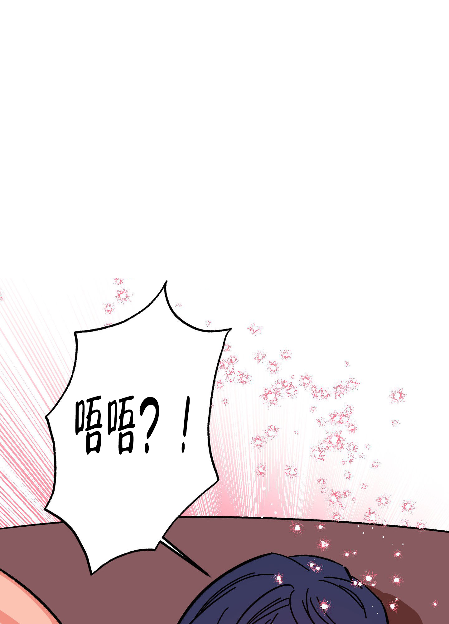 《梦魅的谢礼》漫画最新章节第3话免费下拉式在线观看章节第【27】张图片