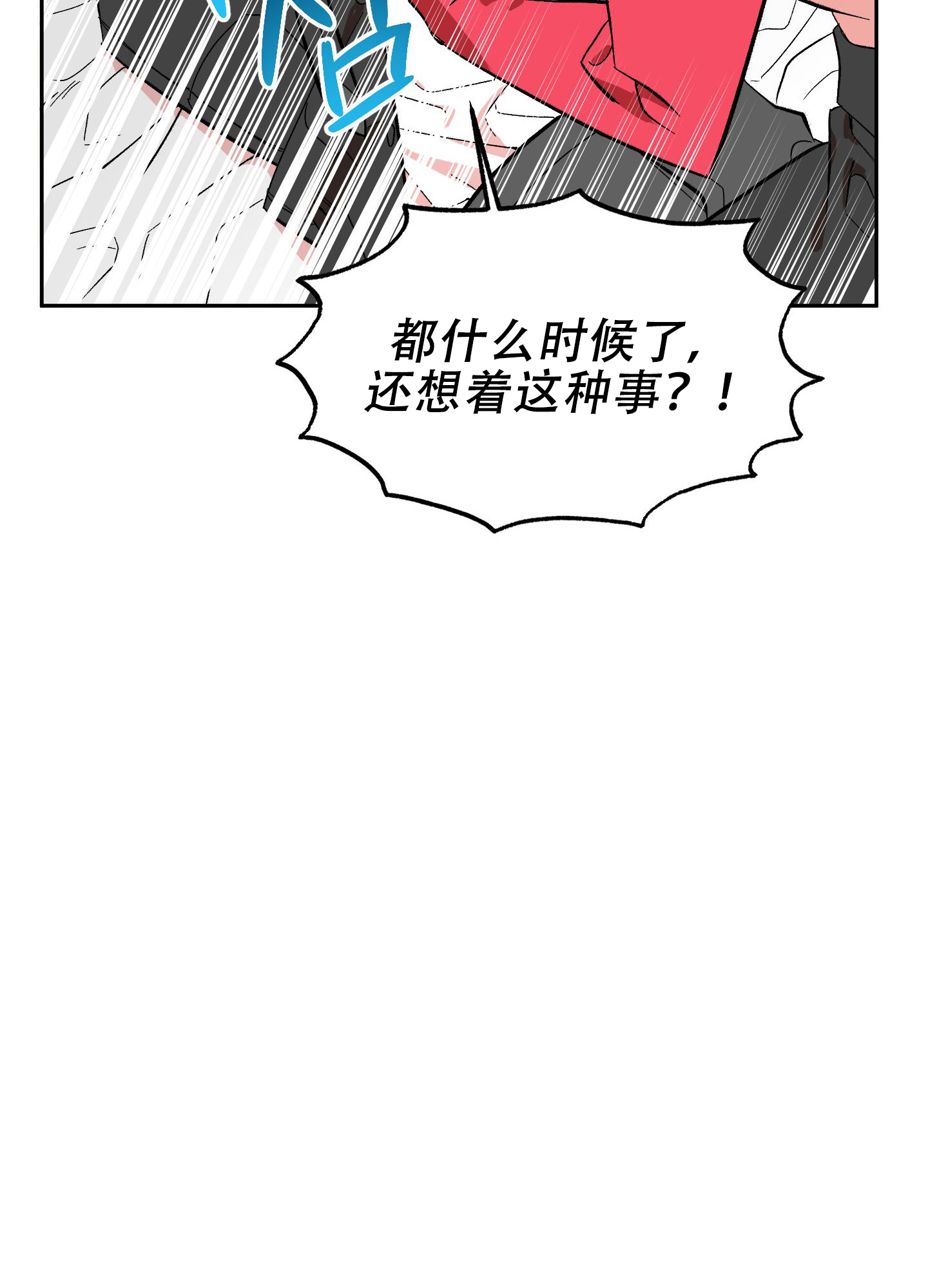 《梦魅的谢礼》漫画最新章节第12话免费下拉式在线观看章节第【15】张图片