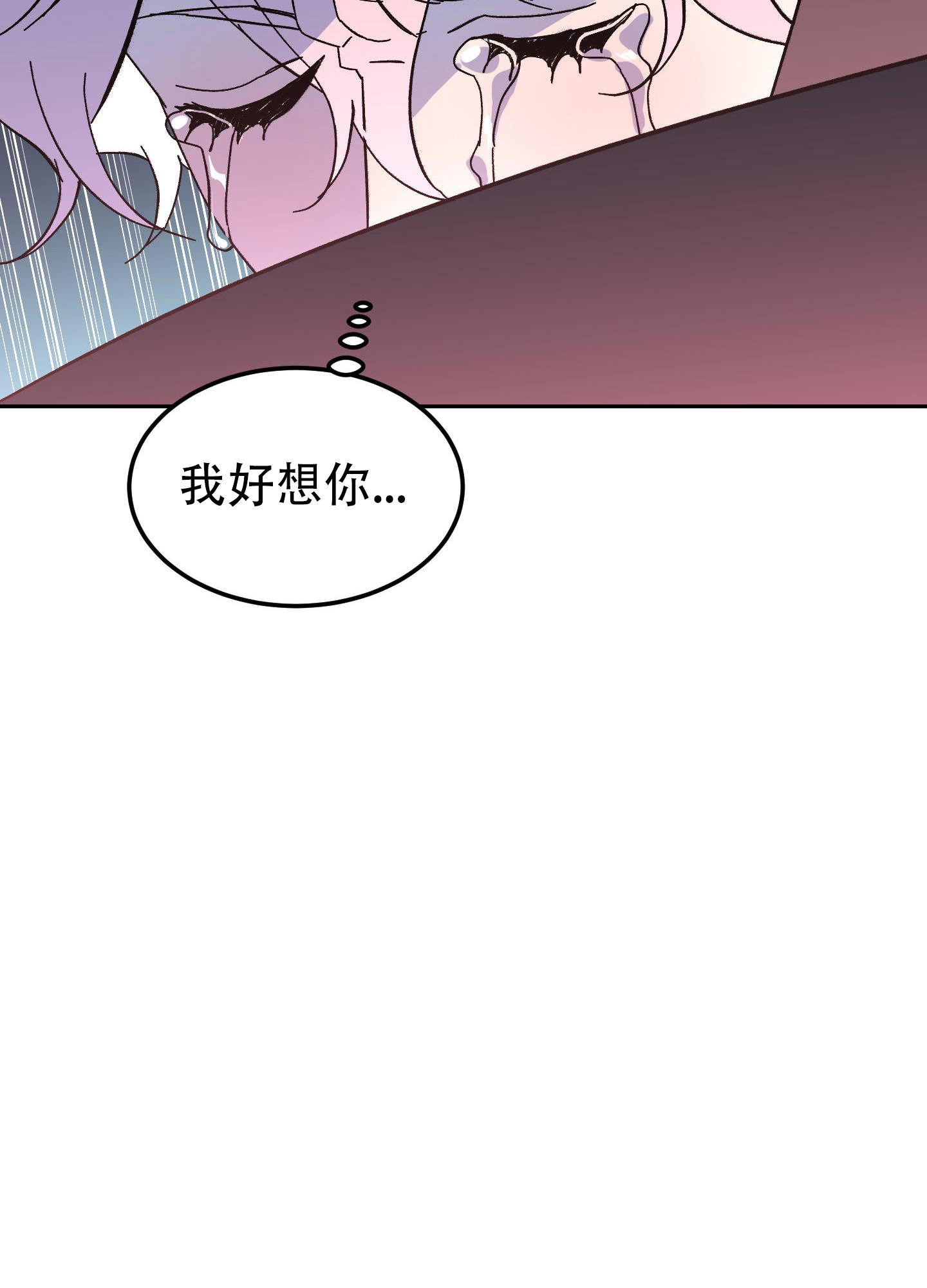 《梦魅的谢礼》漫画最新章节第7话免费下拉式在线观看章节第【40】张图片