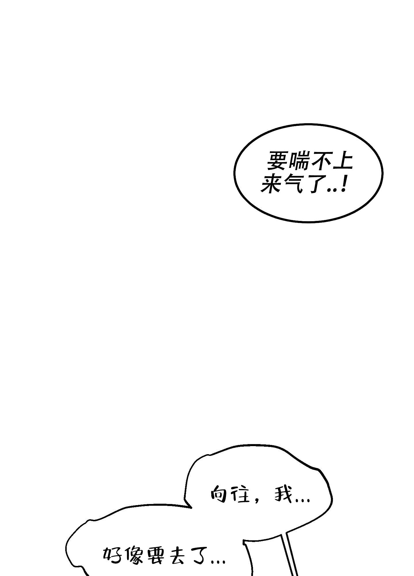 《梦魅的谢礼》漫画最新章节第4话免费下拉式在线观看章节第【15】张图片