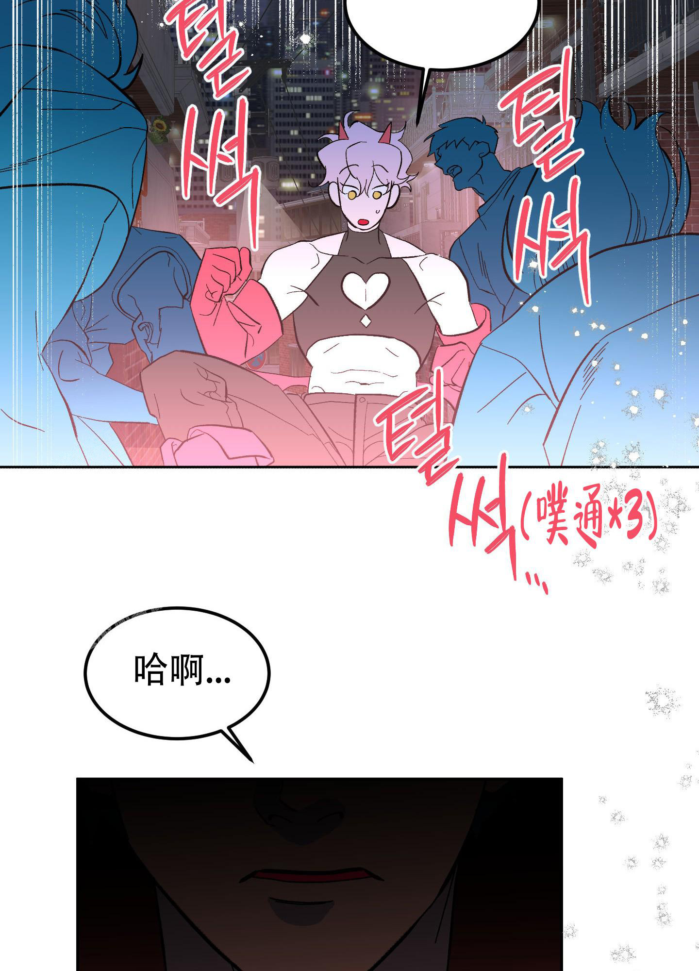 《梦魅的谢礼》漫画最新章节第7话免费下拉式在线观看章节第【24】张图片