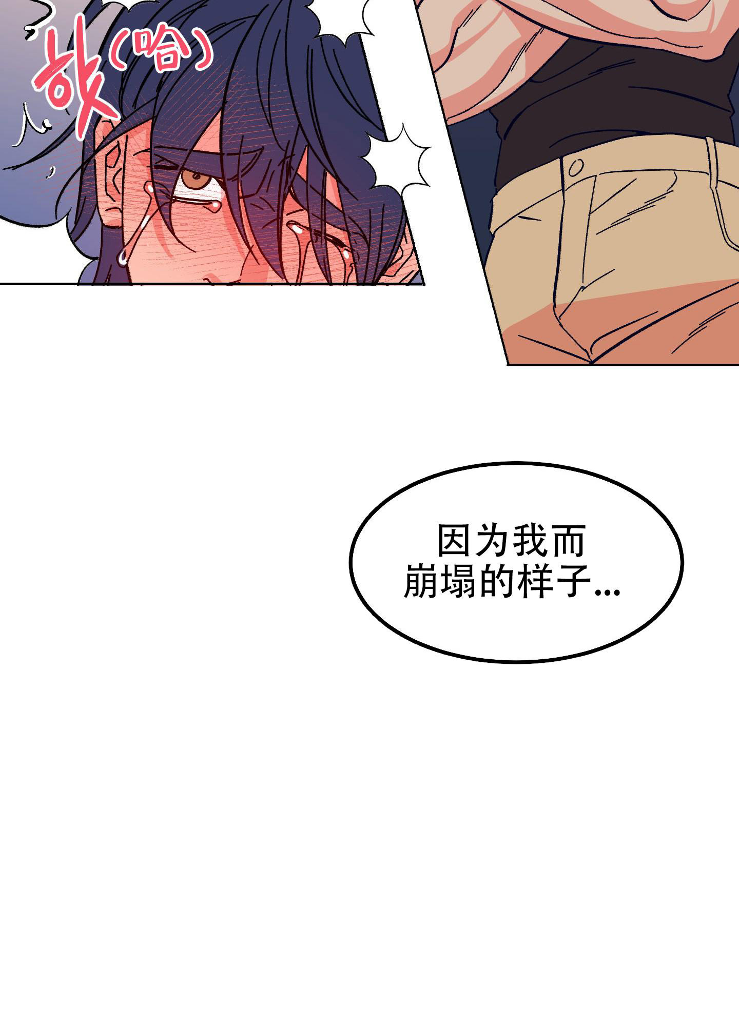 《梦魅的谢礼》漫画最新章节第4话免费下拉式在线观看章节第【9】张图片