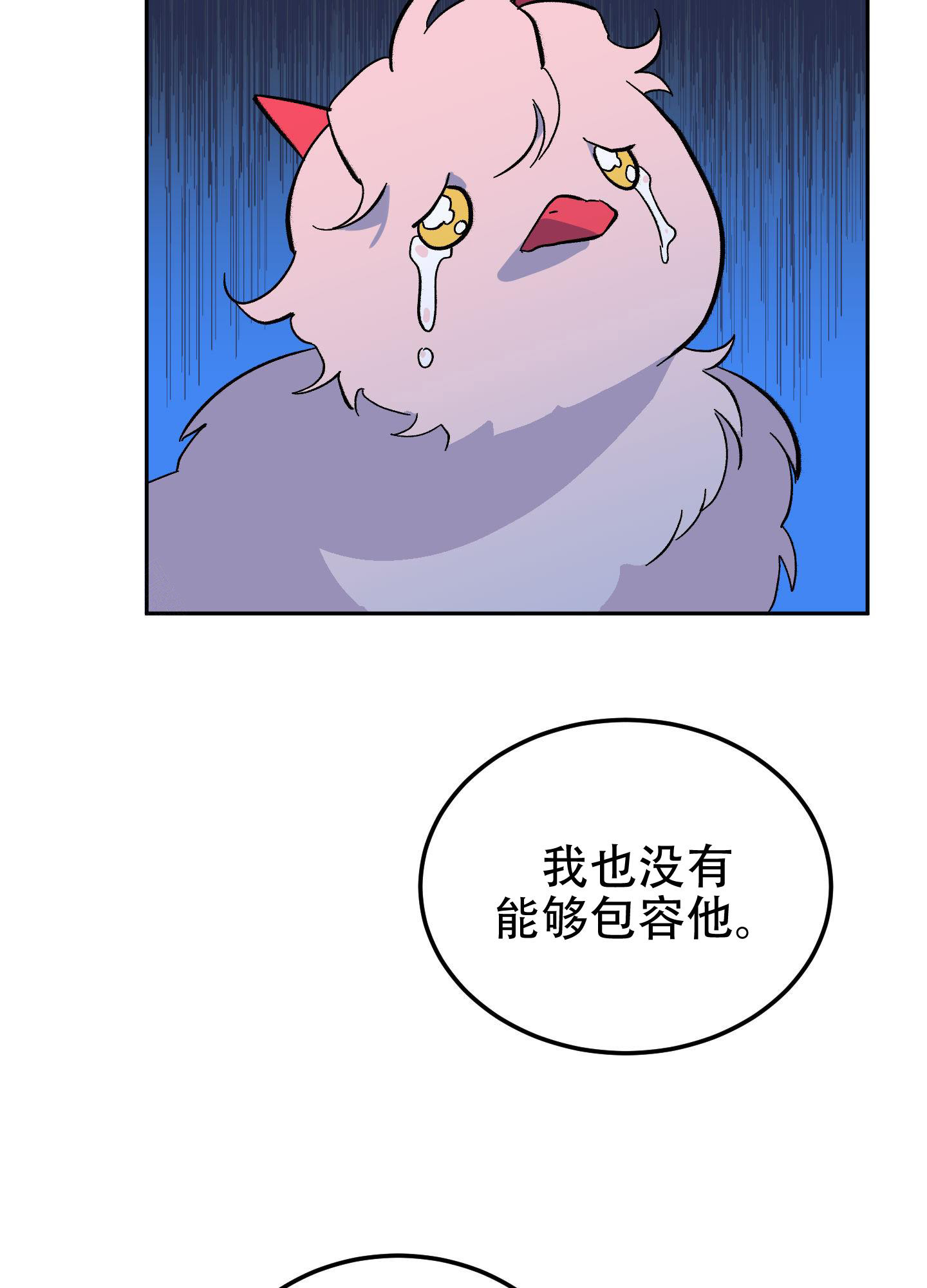 《梦魅的谢礼》漫画最新章节第11话免费下拉式在线观看章节第【26】张图片