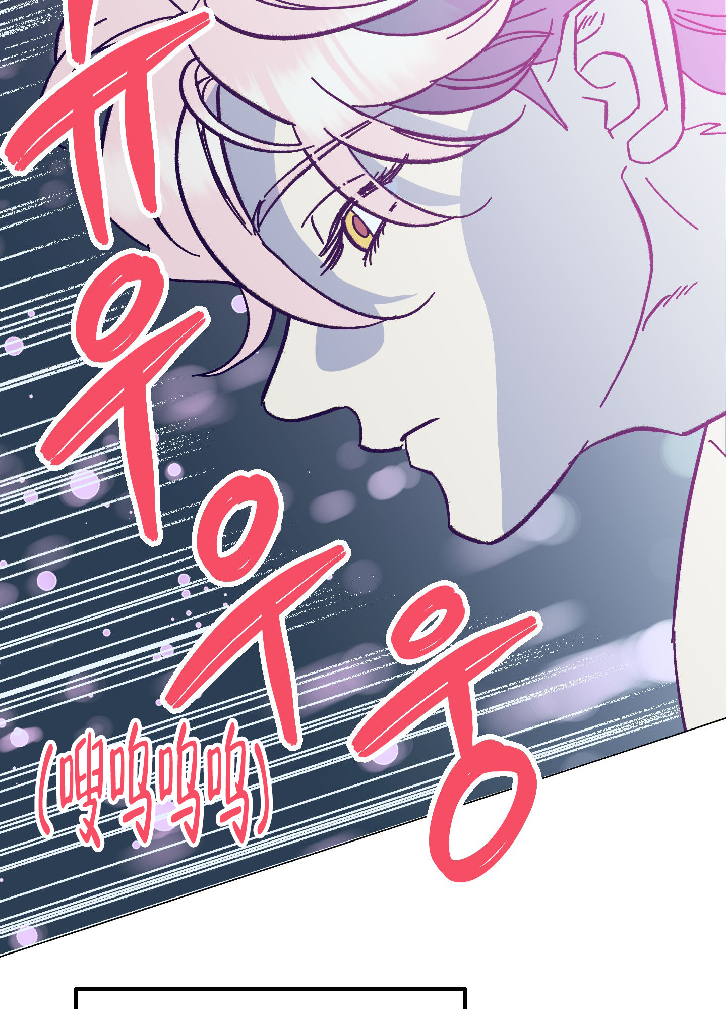 《梦魅的谢礼》漫画最新章节第1话免费下拉式在线观看章节第【19】张图片