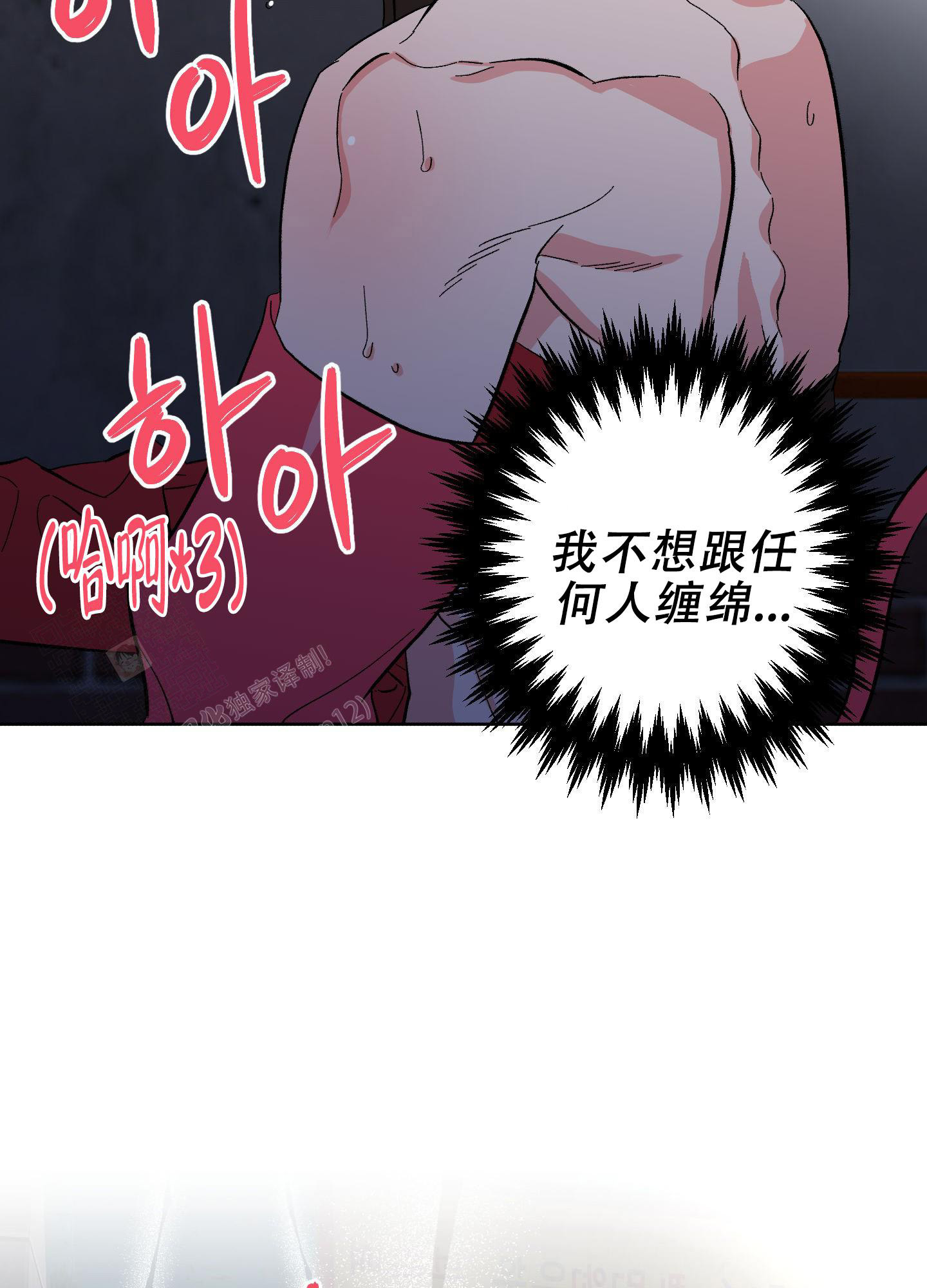 《梦魅的谢礼》漫画最新章节第7话免费下拉式在线观看章节第【15】张图片