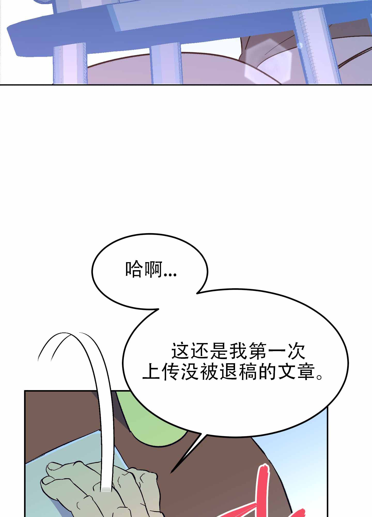 《梦魅的谢礼》漫画最新章节第8话免费下拉式在线观看章节第【43】张图片