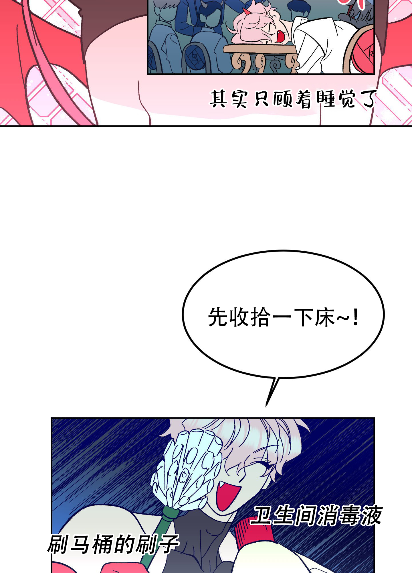 《梦魅的谢礼》漫画最新章节第5话免费下拉式在线观看章节第【32】张图片