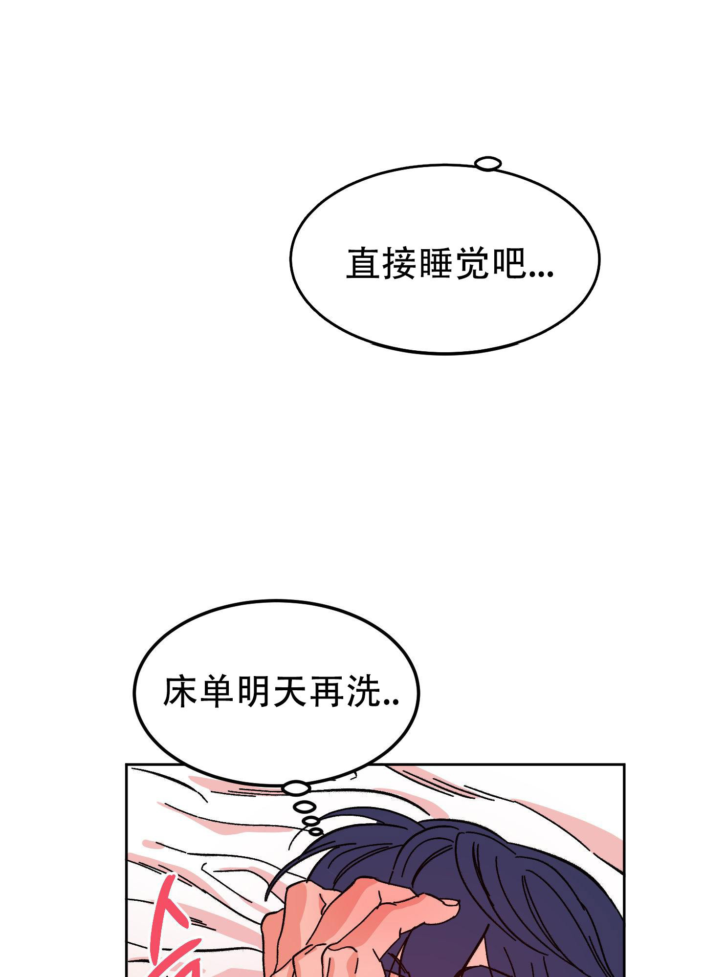 《梦魅的谢礼》漫画最新章节第4话免费下拉式在线观看章节第【29】张图片