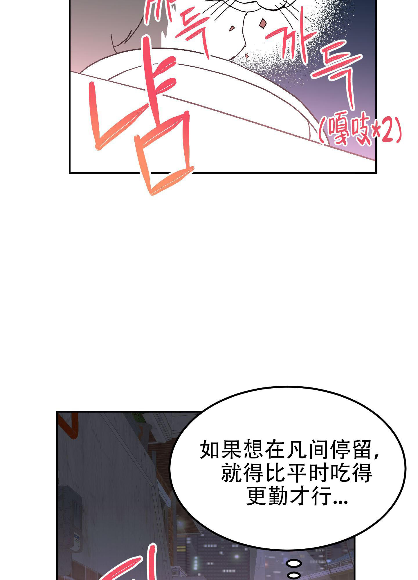 《梦魅的谢礼》漫画最新章节第7话免费下拉式在线观看章节第【6】张图片