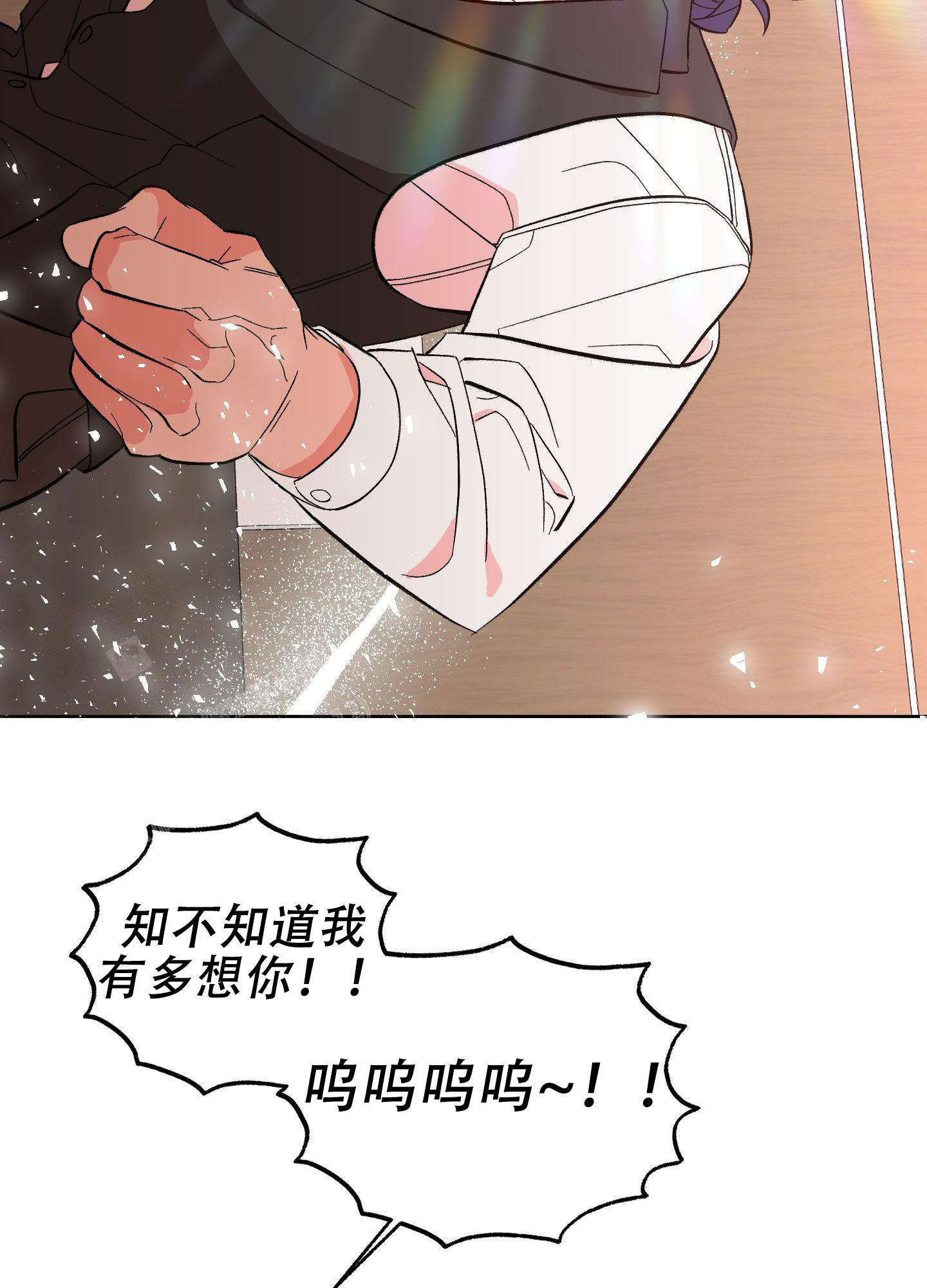 《梦魅的谢礼》漫画最新章节第11话免费下拉式在线观看章节第【39】张图片