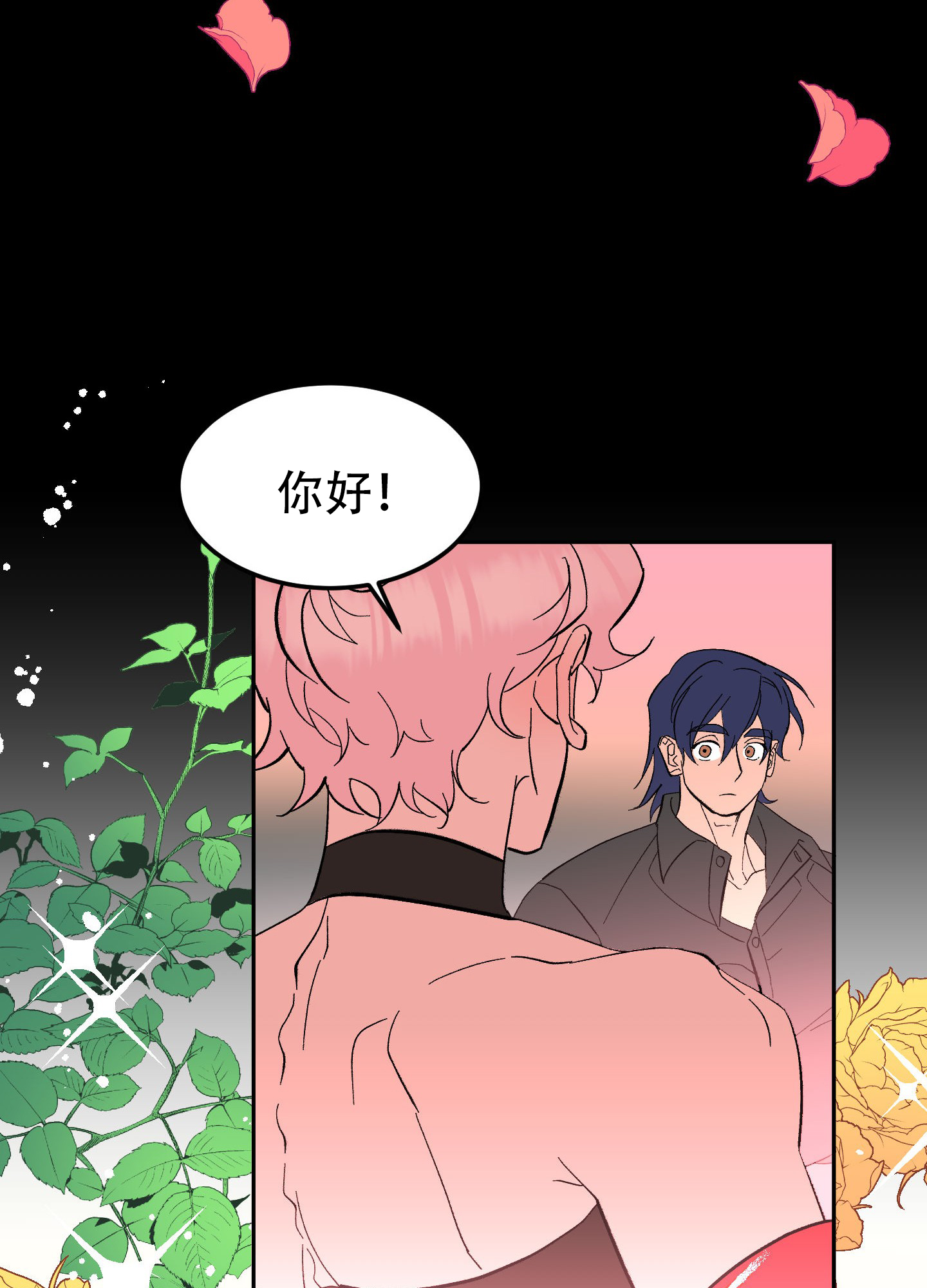 《梦魅的谢礼》漫画最新章节第8话免费下拉式在线观看章节第【21】张图片