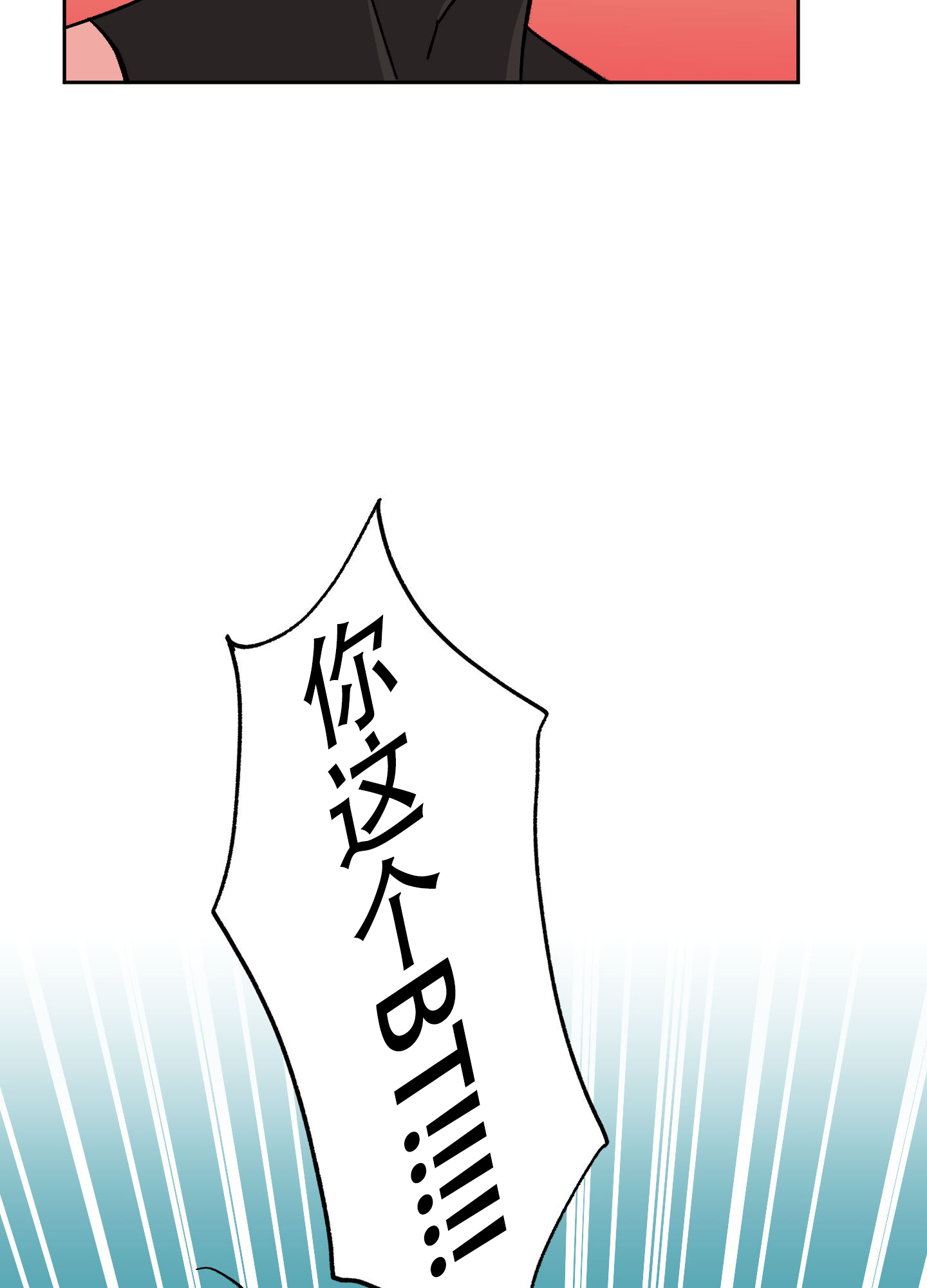 《梦魅的谢礼》漫画最新章节第2话免费下拉式在线观看章节第【13】张图片