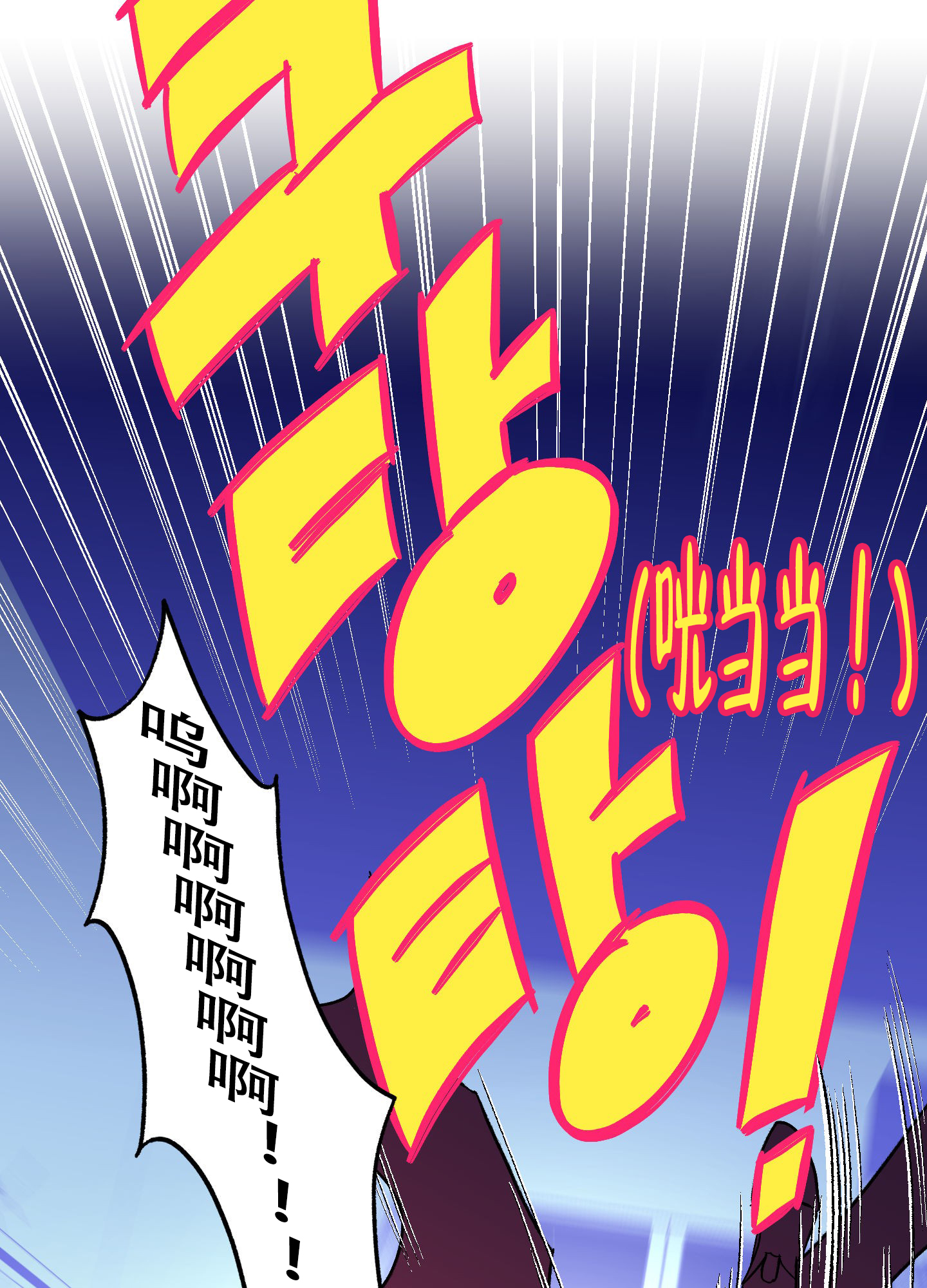 《梦魅的谢礼》漫画最新章节第1话免费下拉式在线观看章节第【25】张图片