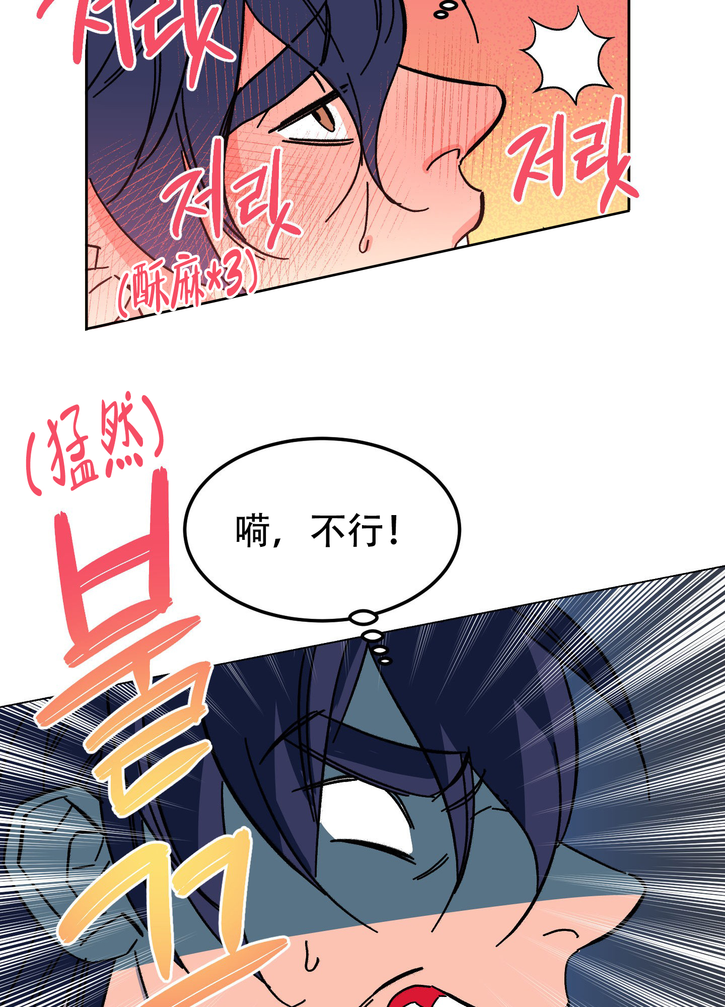 《梦魅的谢礼》漫画最新章节第3话免费下拉式在线观看章节第【22】张图片